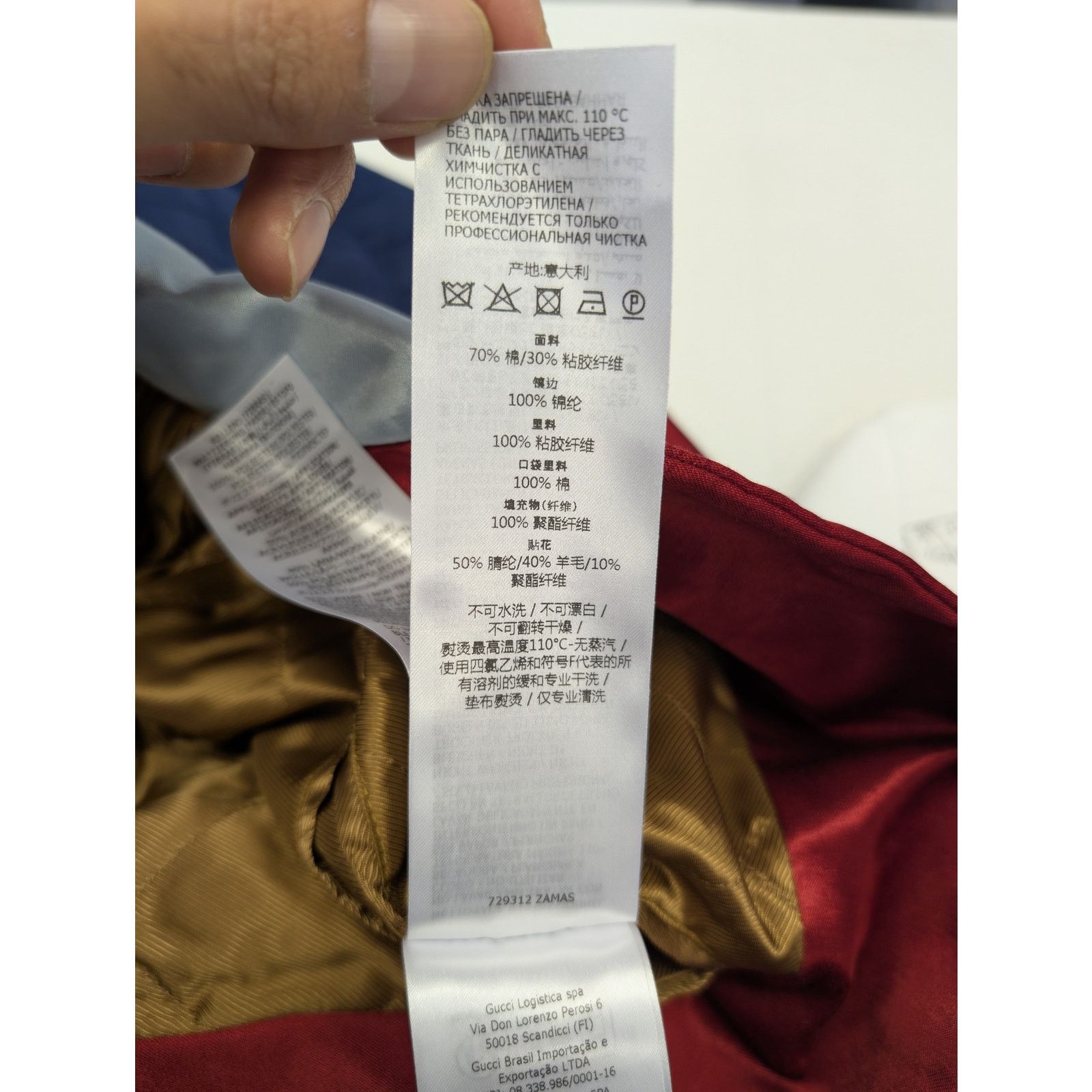 Gucci o1rshd1 Light Weight Duchesse SPW Jacket Shirt in Sail/Mix Size US M / EU 48-50 / 2 - 18 Thumbnail