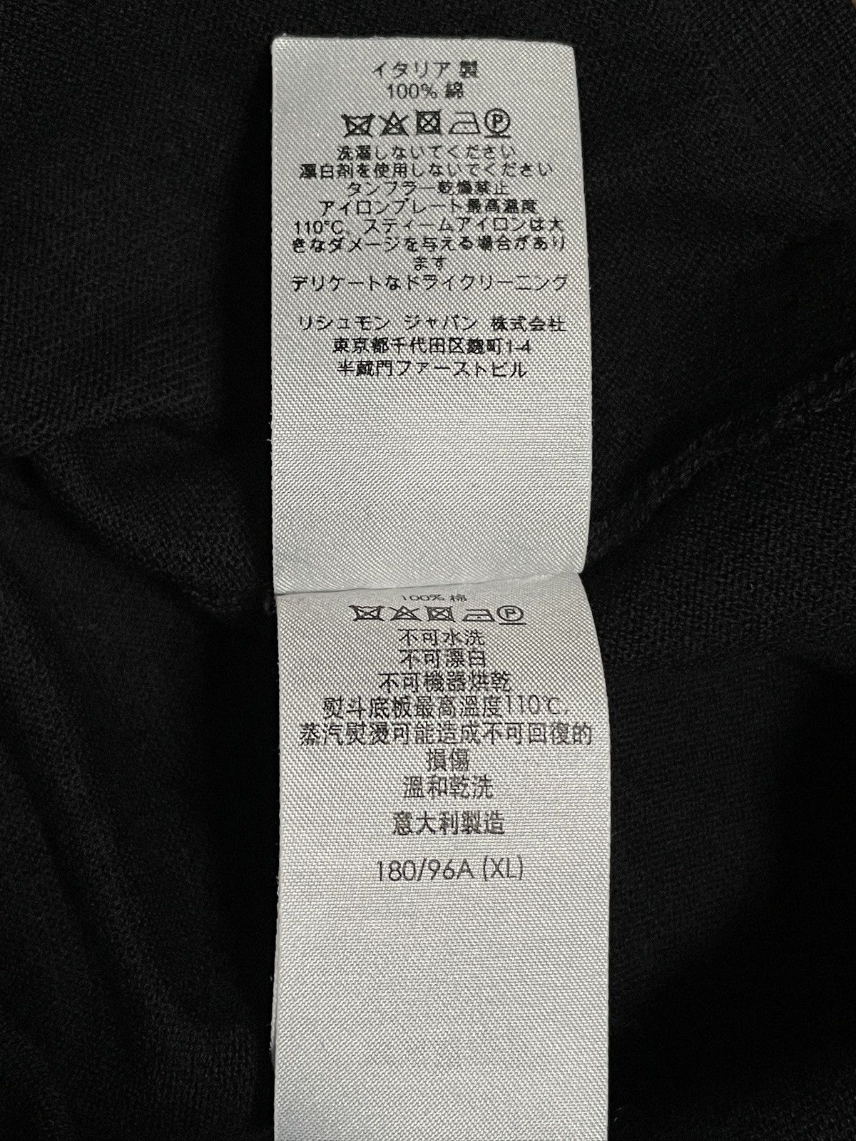 Alfred Dunhill Dunhill Knitted Polo Size US XL / EU 56 / 4 - 6 Thumbnail