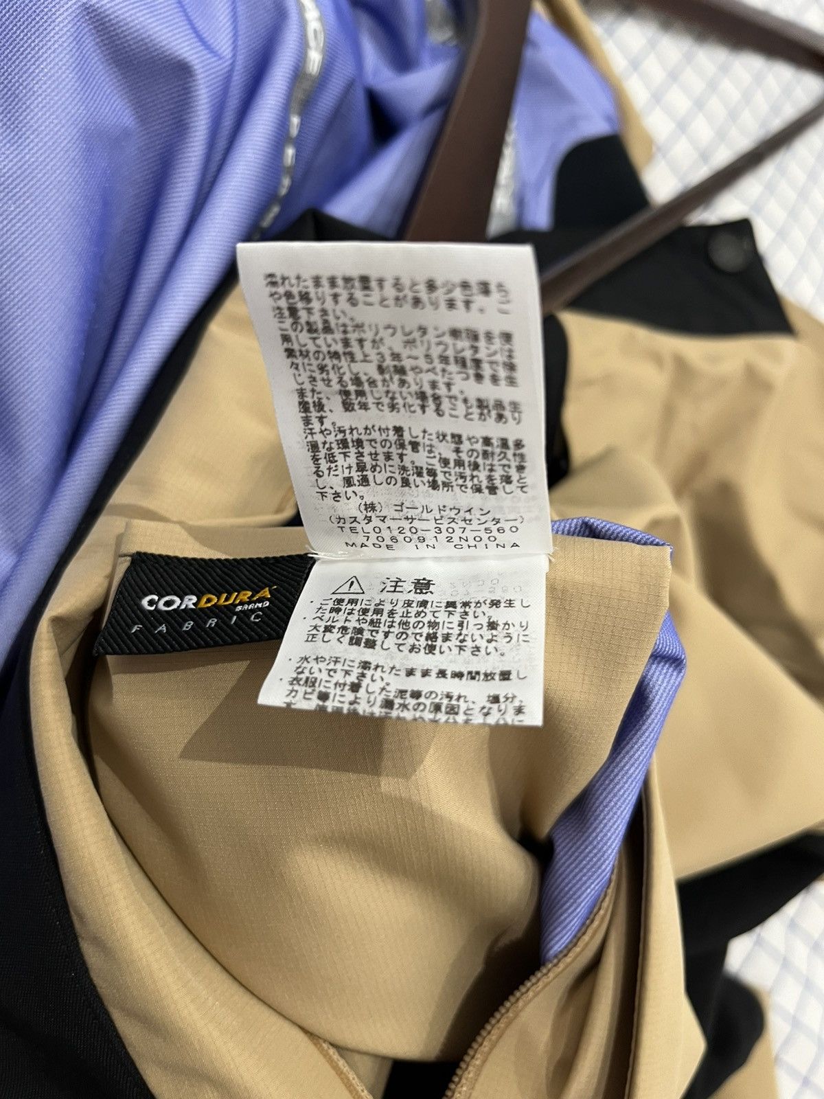 Beams Japan × The North Face The North Face x BEAMS Expedition Jacket Size US L / EU 52-54 / 3 - 11 Thumbnail