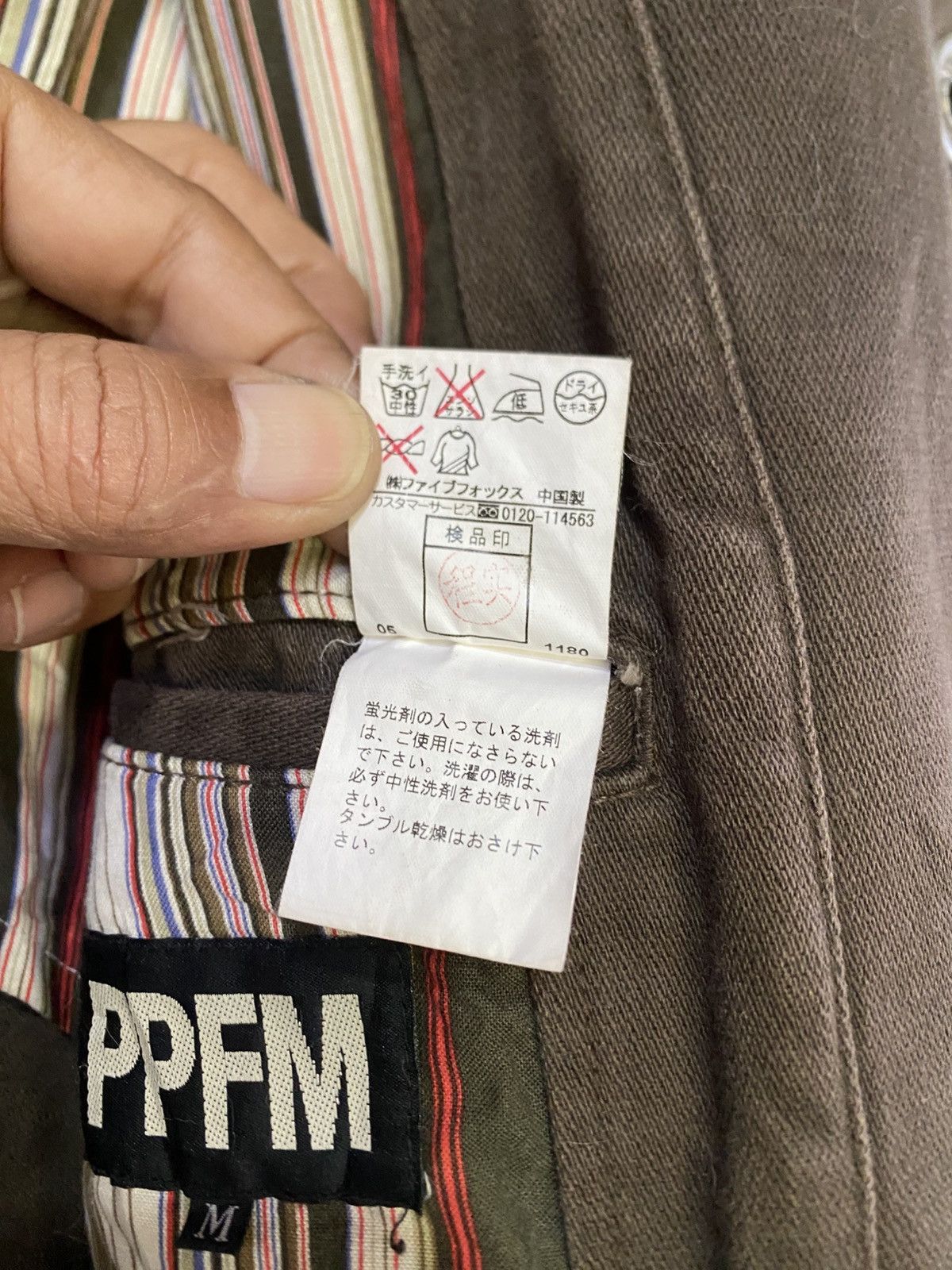 Japanese Brand × PPFM PPFM Denim Jacket Size US M / EU 48-50 / 2 - 17 Thumbnail