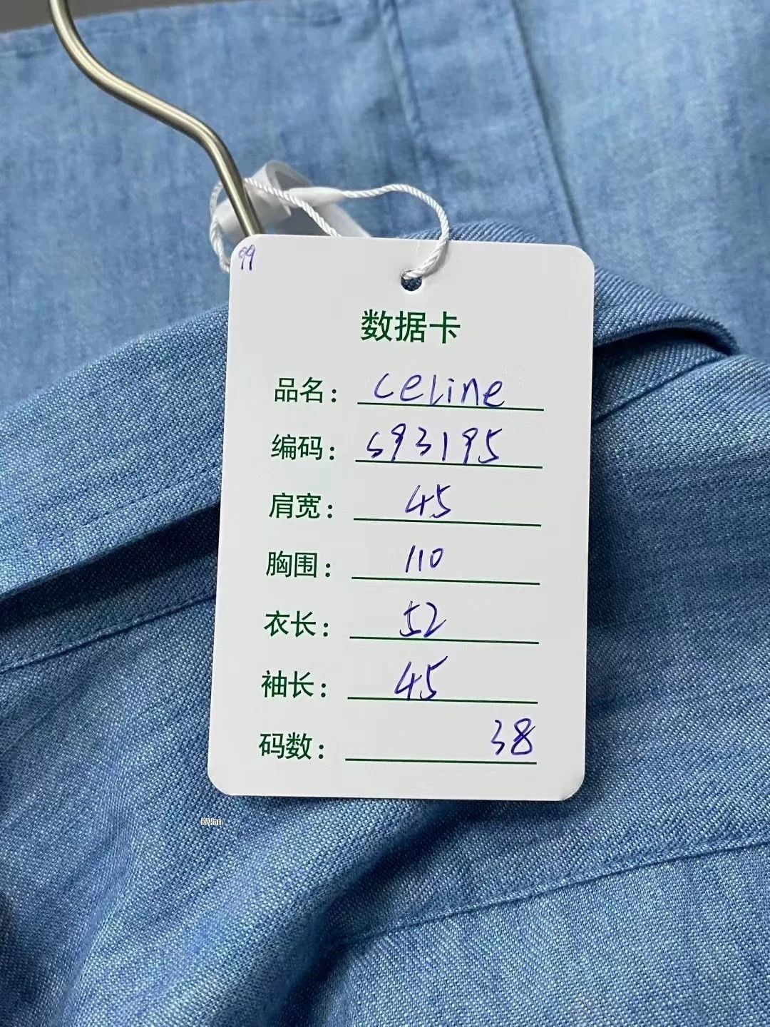 Celine Celine Blue Embroidered Triomphe Denim Shirt Size US 26 / EU 42 - 8 Thumbnail