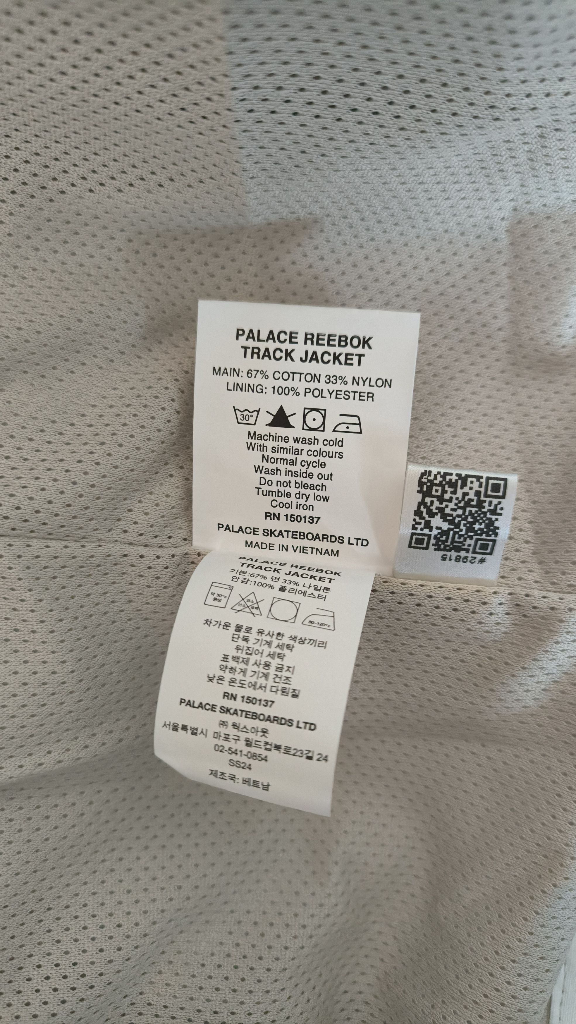 Palace Palace x Reebok Track Jacket Off white Size US XL / EU 56 / 4 - 7 Thumbnail
