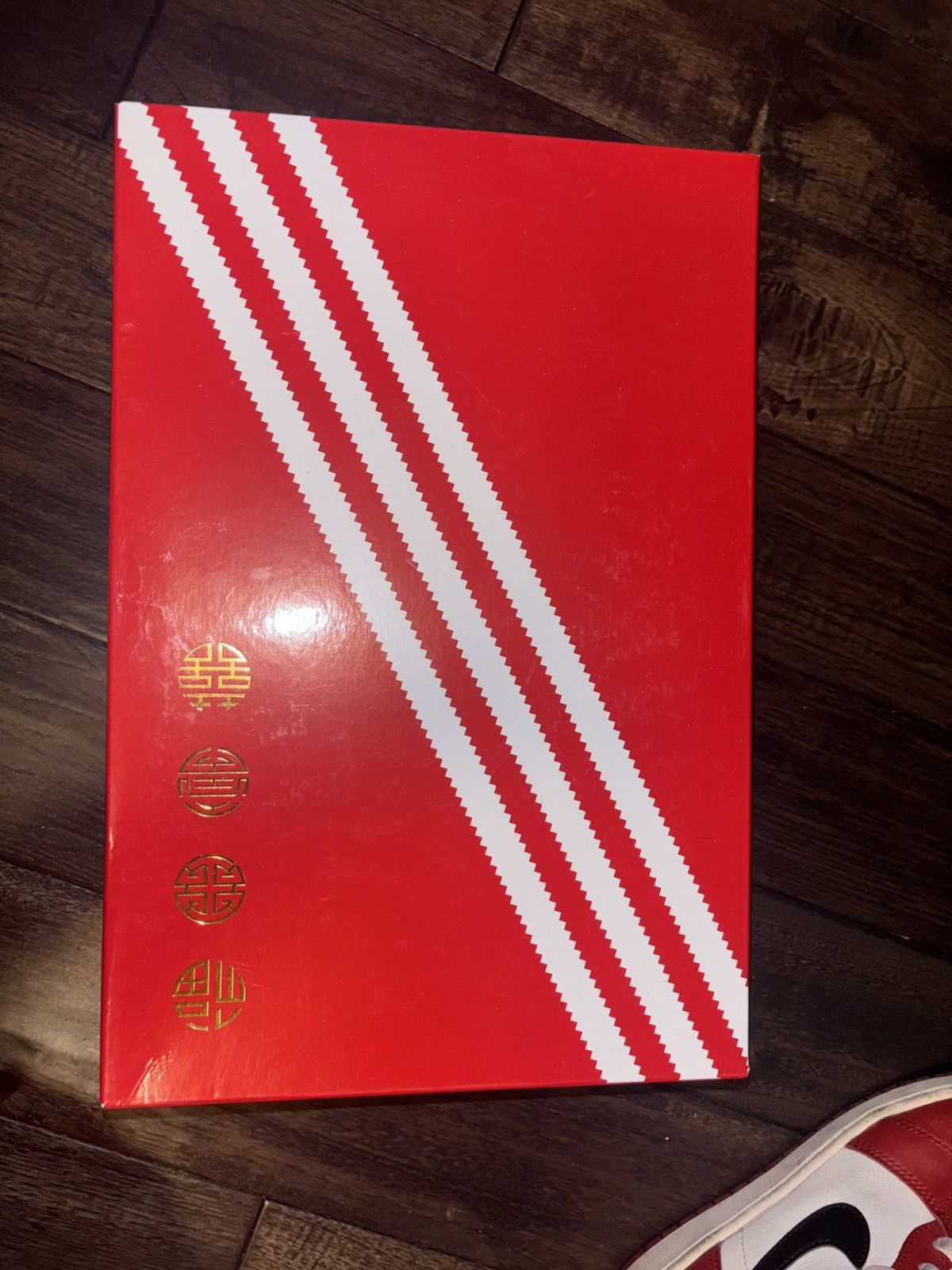 Adidas Adidas NMD R2 CNY chinese new year Size US 8 / EU 41 - 10 Thumbnail