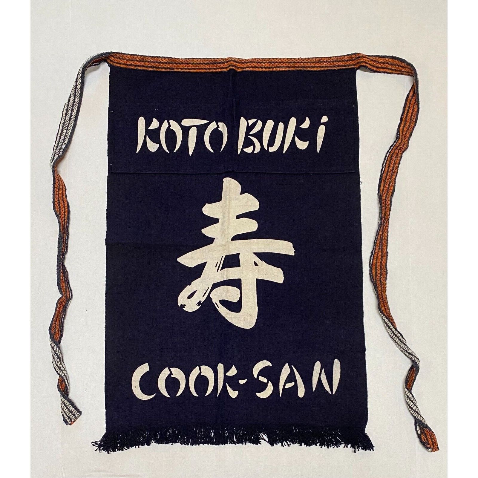 The Unbranded Brand Vintage Japanese Sushi Chef Apron Kotobuki Cook-san Cooksan Size ONE SIZE - 1 Thumbnail