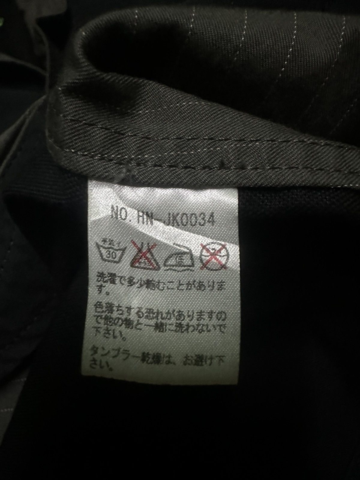 Japanese Brand How natural avant Garde Coat Size US M / EU 48-50 / 2 - 5 Thumbnail
