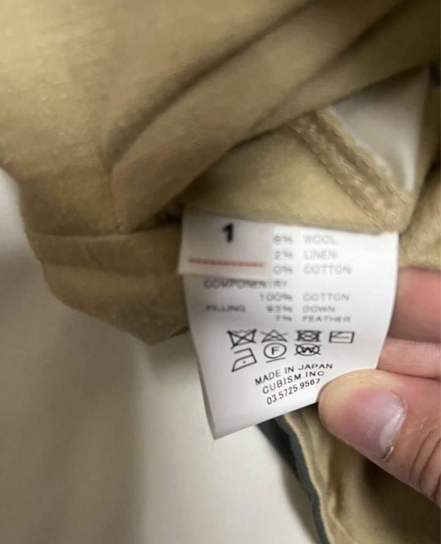 Visvim visvim KORA DOWN VEST 0121105013004 Size US S / EU 44-46 / 1 - 4 Thumbnail