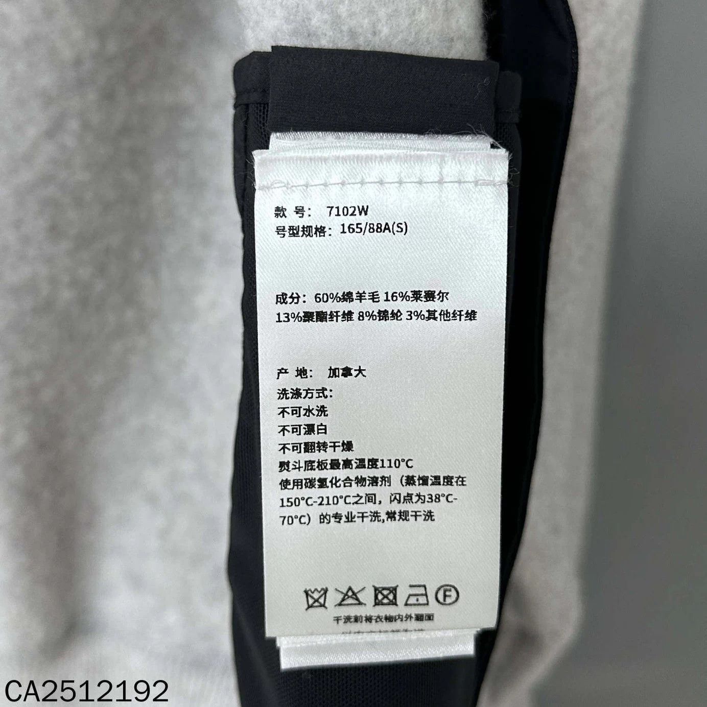 Canada Goose Canada Goose Chilliwack Wool Fleece Jacket S Size US S / EU 44-46 / 1 - 5 Thumbnail
