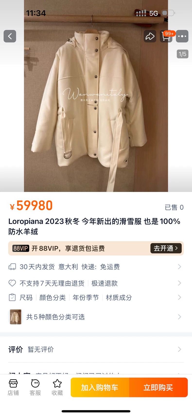 Loro Piana LORO PIANA Cashmere cotton clothes Size M / US 6-8 / IT 42-44 - 9 Thumbnail