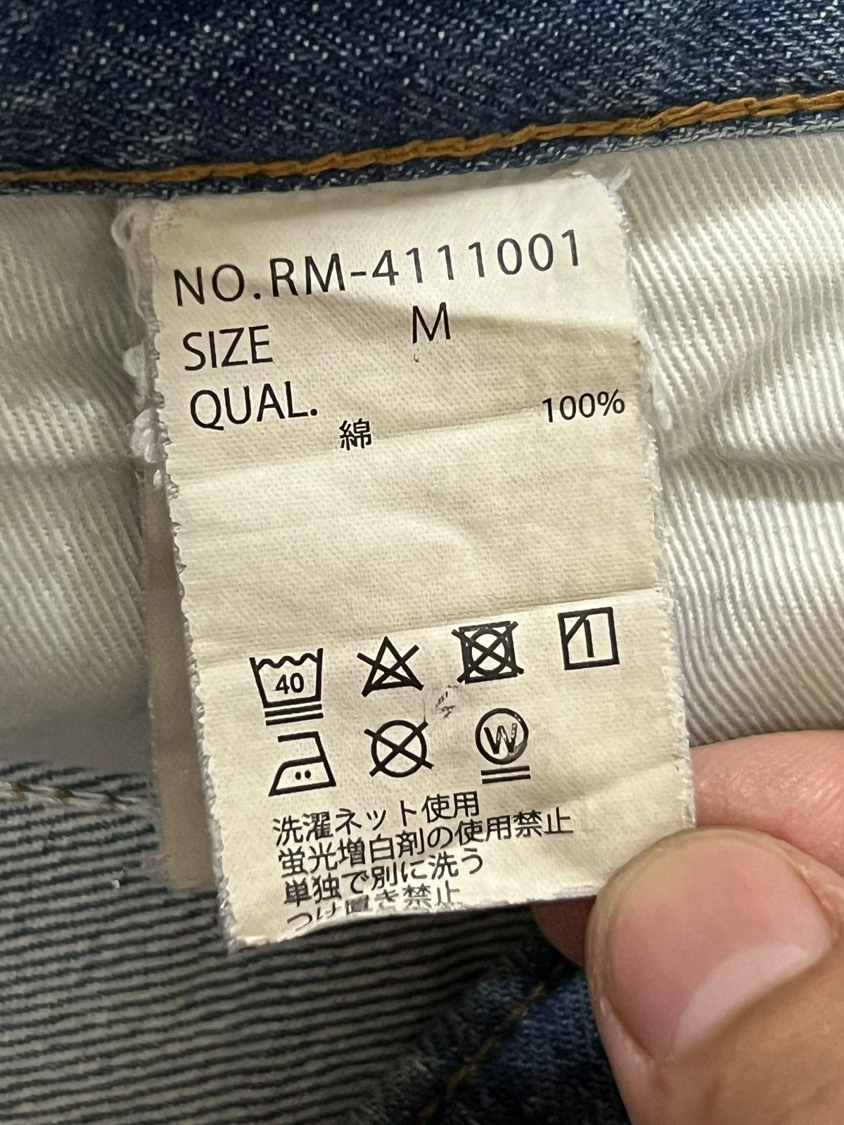 Japanese Brand Vintage Rag Machine - Faded Wash, Distressed Slim Denim Size US 33 - 13 Thumbnail