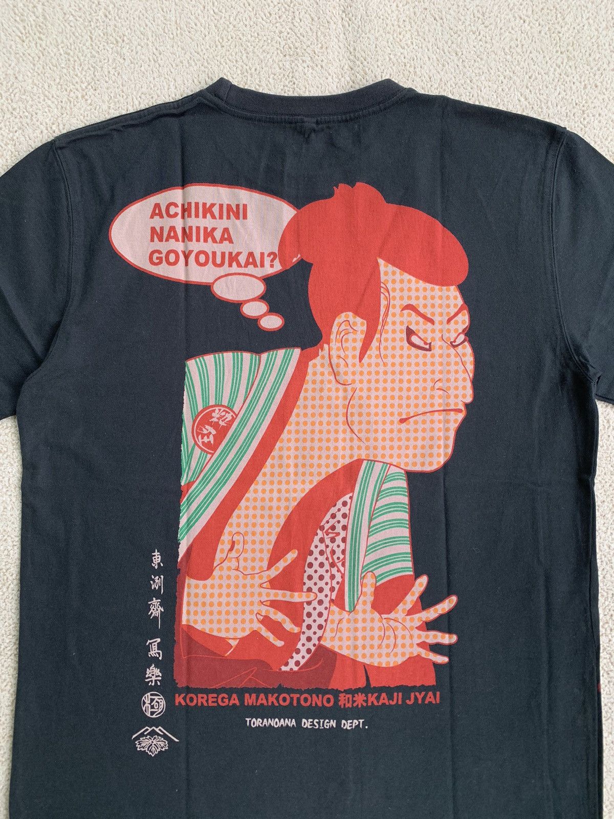 Beauty Beast × Hysteric Glamour × If Six Was Nine Ted Man Big Logo Tshirt Size US L / EU 52-54 / 3 - 4 Thumbnail