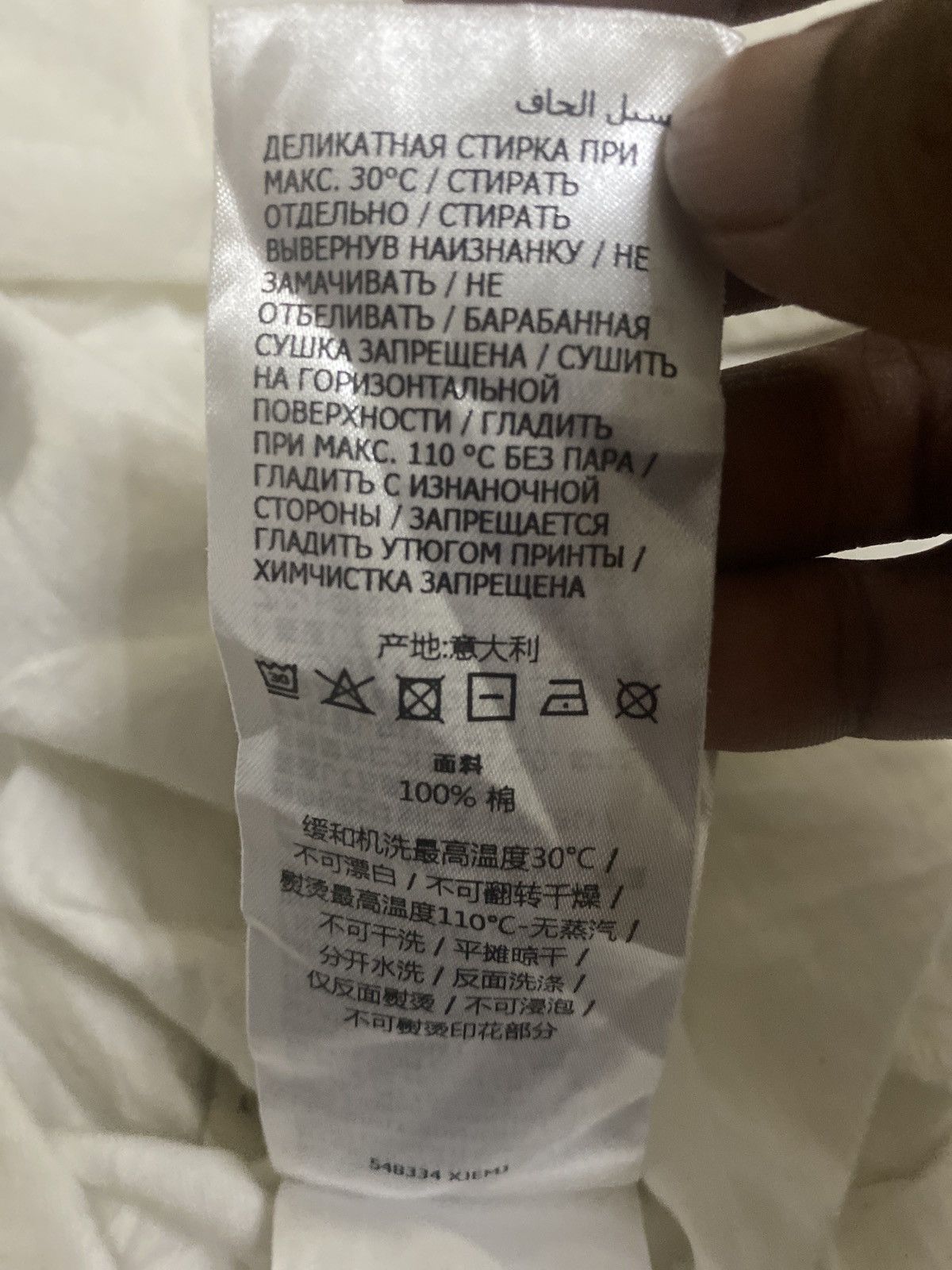 Other ADIDAS X GUCCI Size US L / EU 52-54 / 3 - 5 Thumbnail