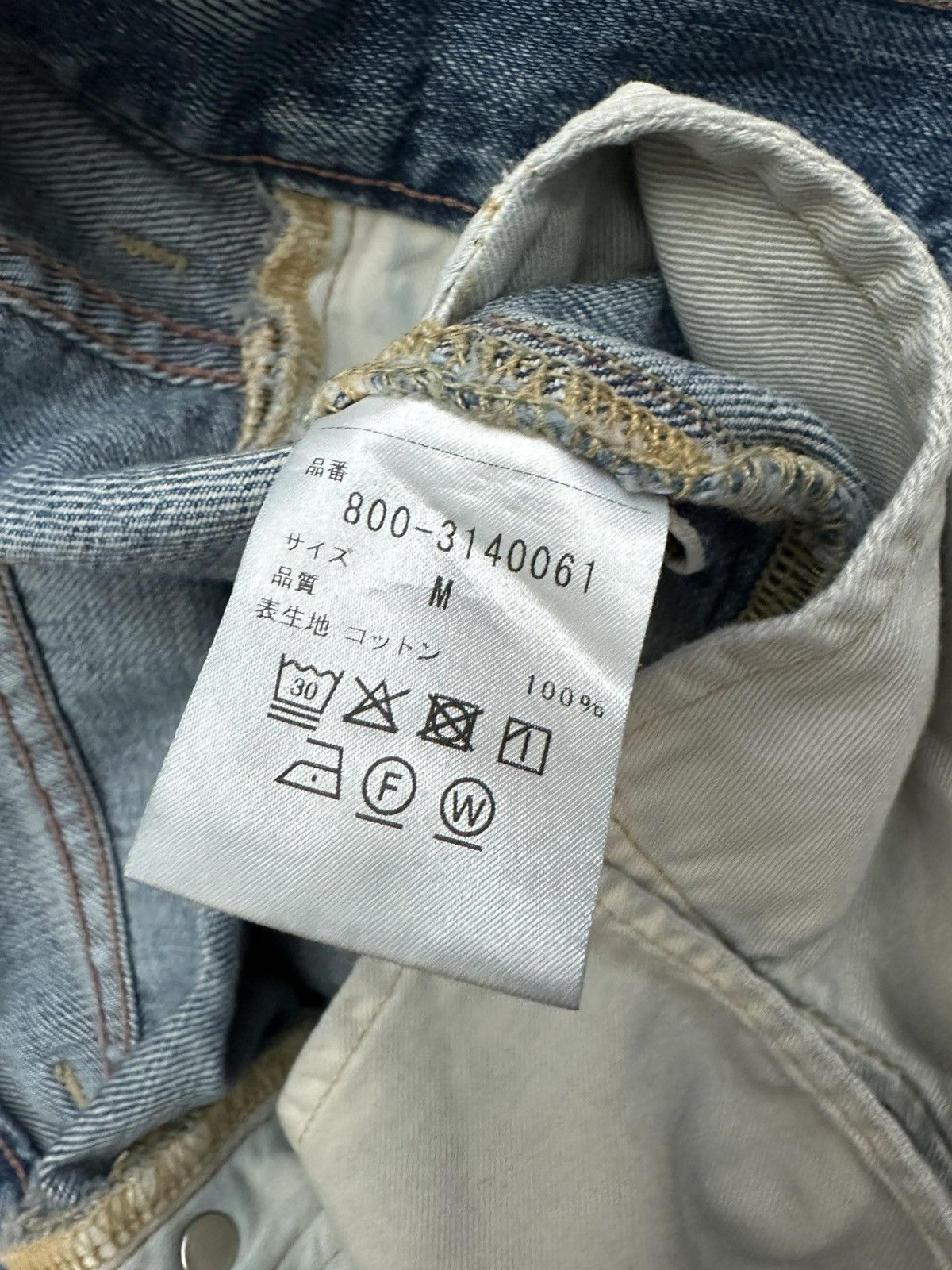 Other Seven By Seven Japanese Jeans Size US 32 / EU 48 - 5 Thumbnail