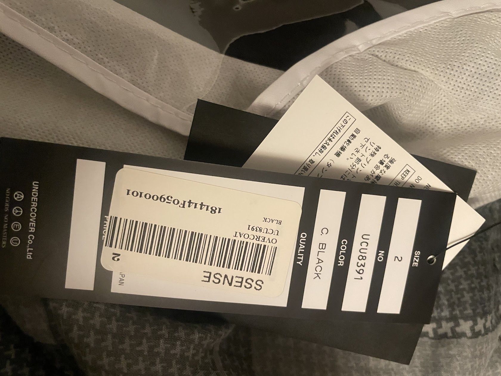 Undercover Undercover SN "Spiritual Noise" Light Parka (UCU4301) Size US M / EU 48-50 / 2 - 4 Thumbnail