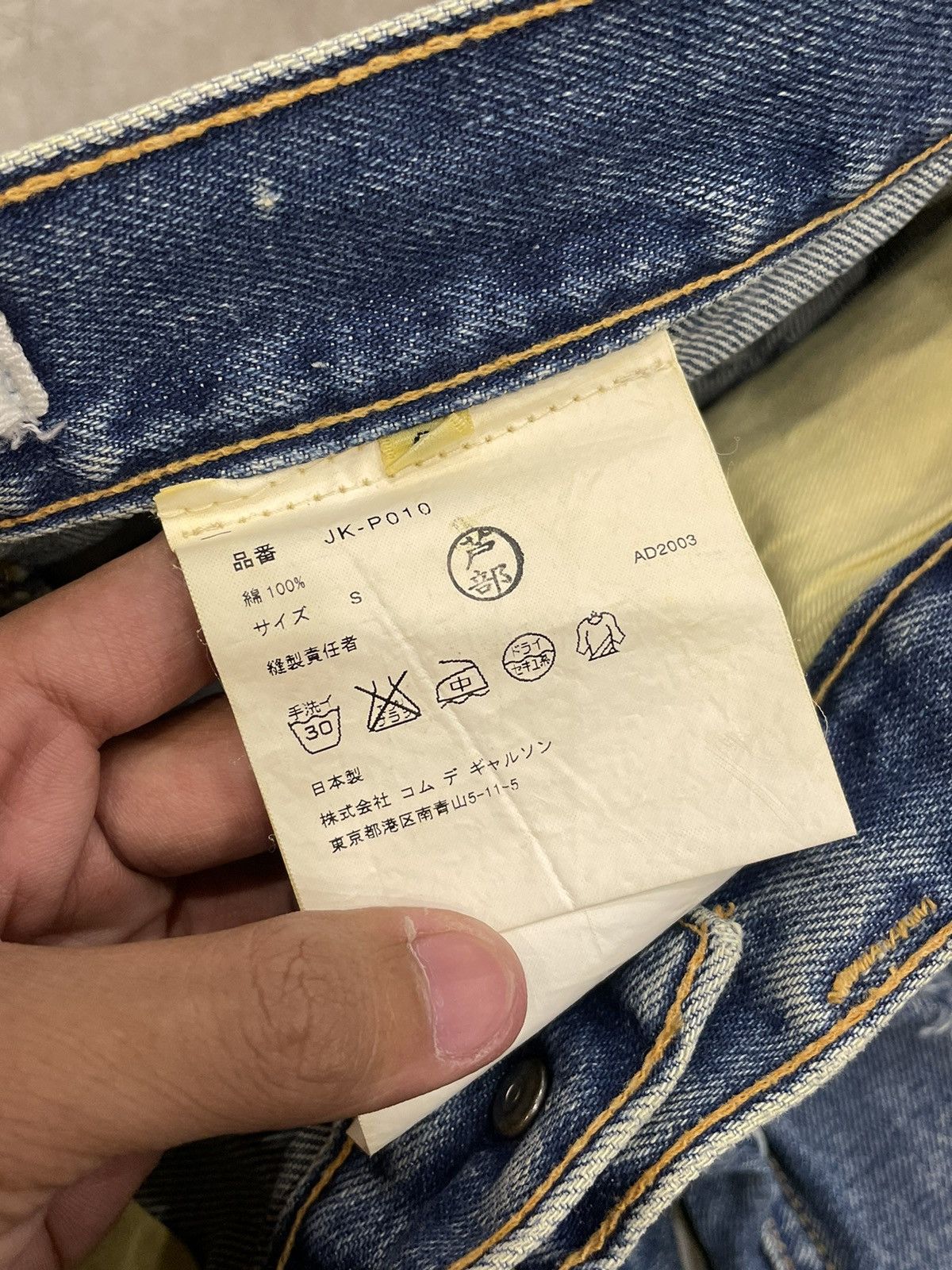 Comme des Garcons × Junya Watanabe Junya Watanabe Crush Denim Pants Size US 30 / EU 46 - 8 Thumbnail