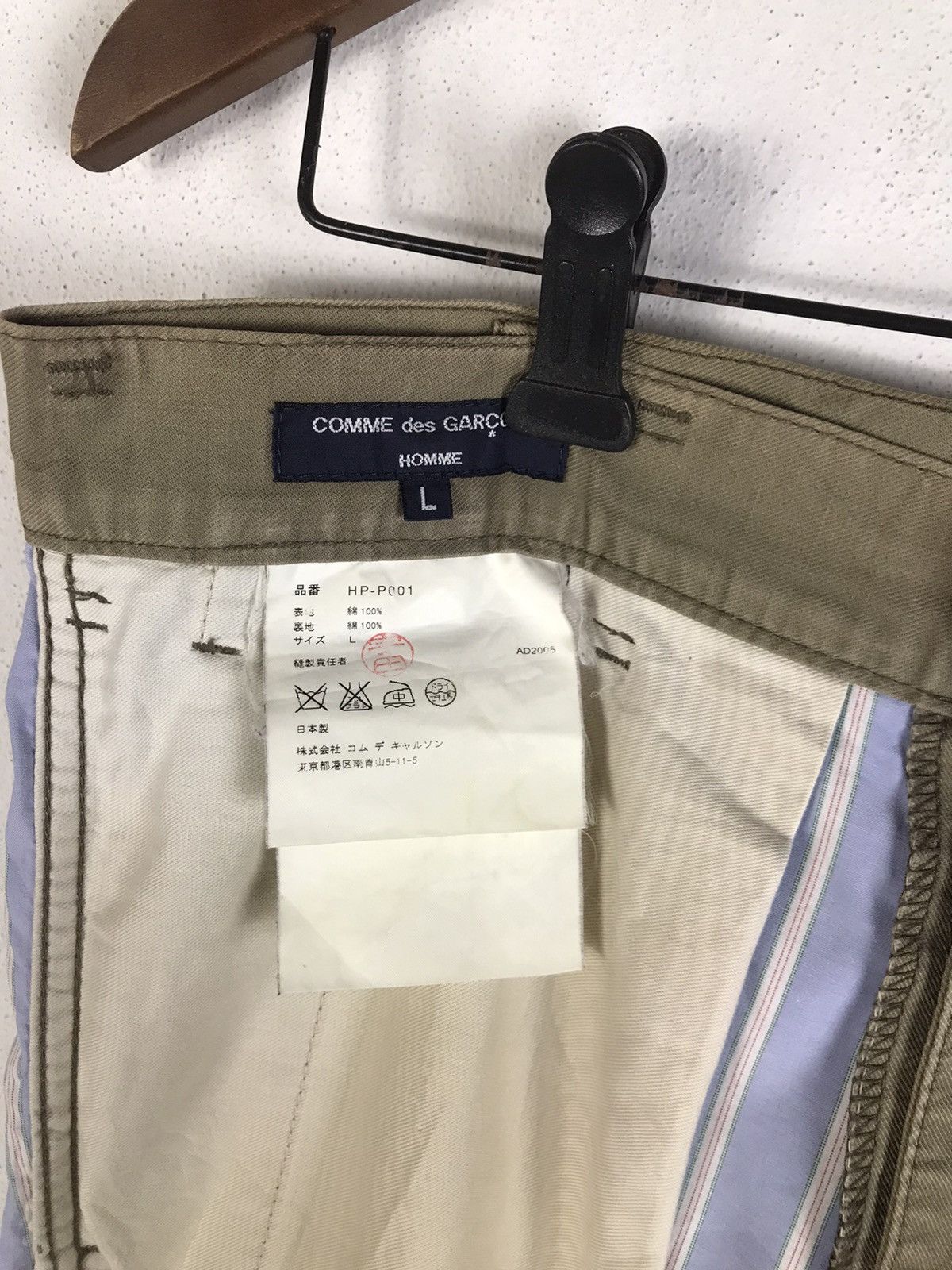 Comme des Garcons Homme AD2005 Comme des Garçons Homme Olive Patina Workwear Trouser Size US 33 - 21 Thumbnail