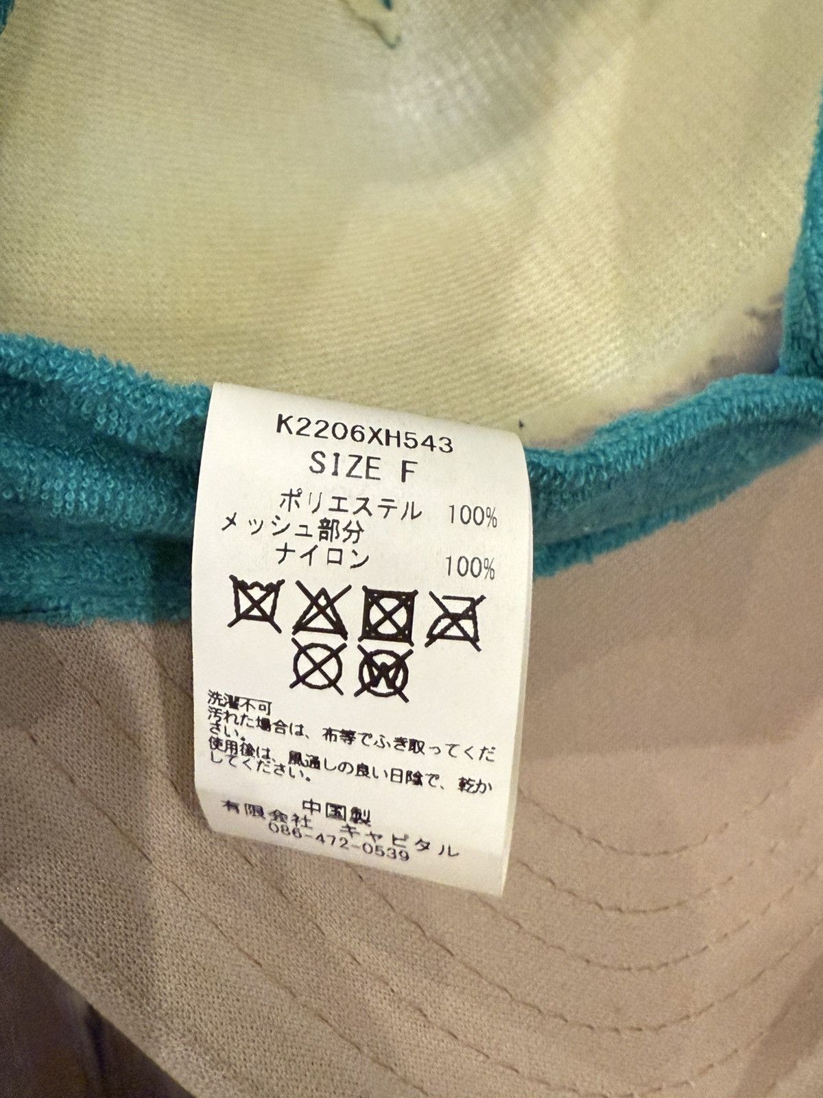 Kapital Kapital “Free Wheelin” Trucker Hat Teal/Beige Size ONE SIZE - 4 Thumbnail