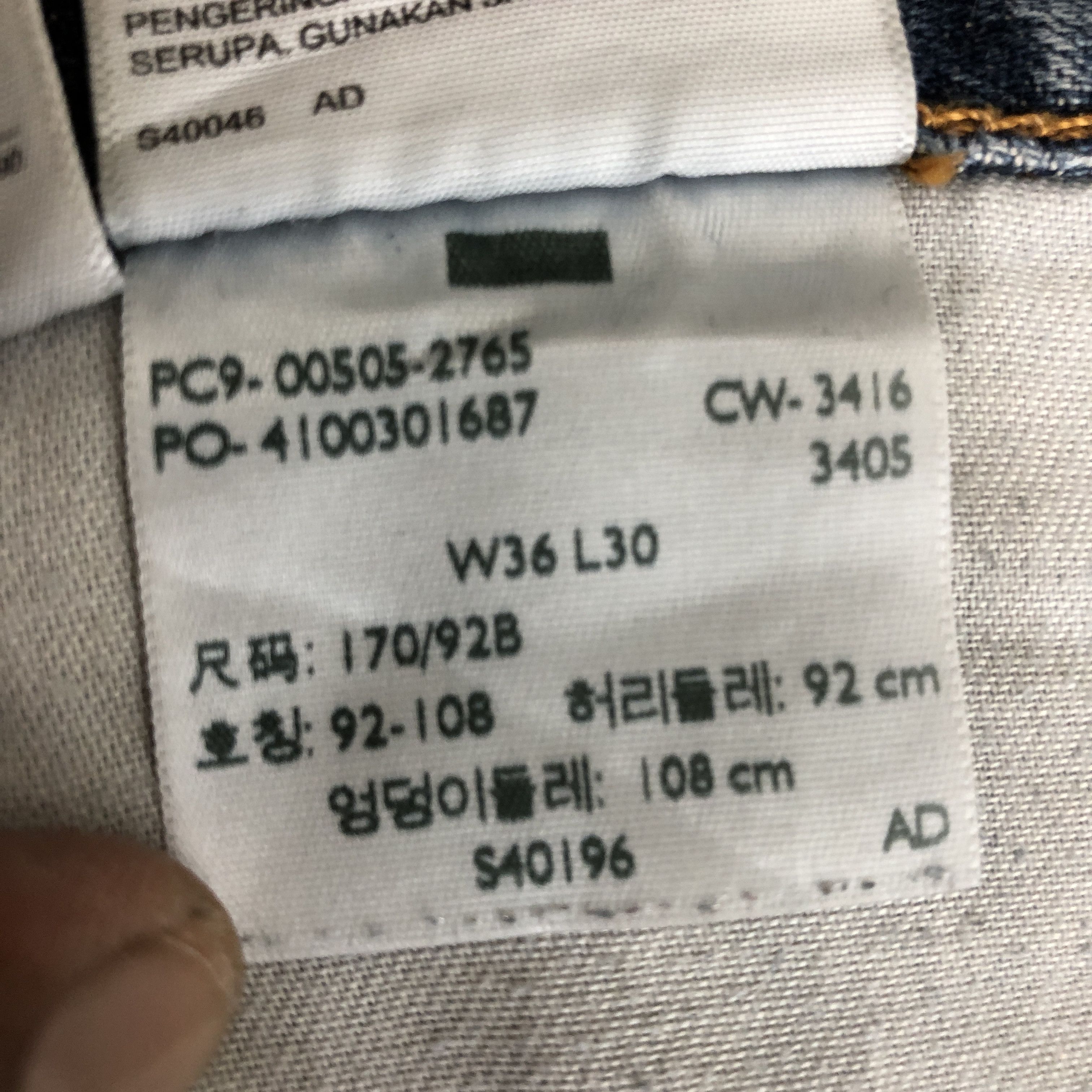 Levi's Vintage Y2K Levis 505 Faded Jeans Dirty Levi's Denim Size US 36 / EU 52 - 9 Thumbnail