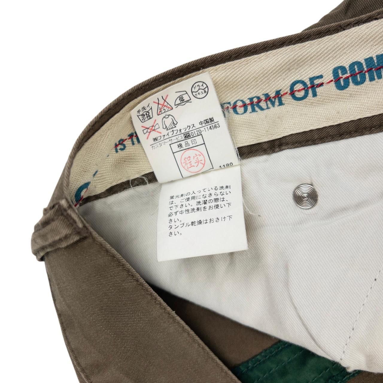 PPFM Vintage PPFM Seam Cargo Trousers Size W31 Size US 31 - 8 Thumbnail