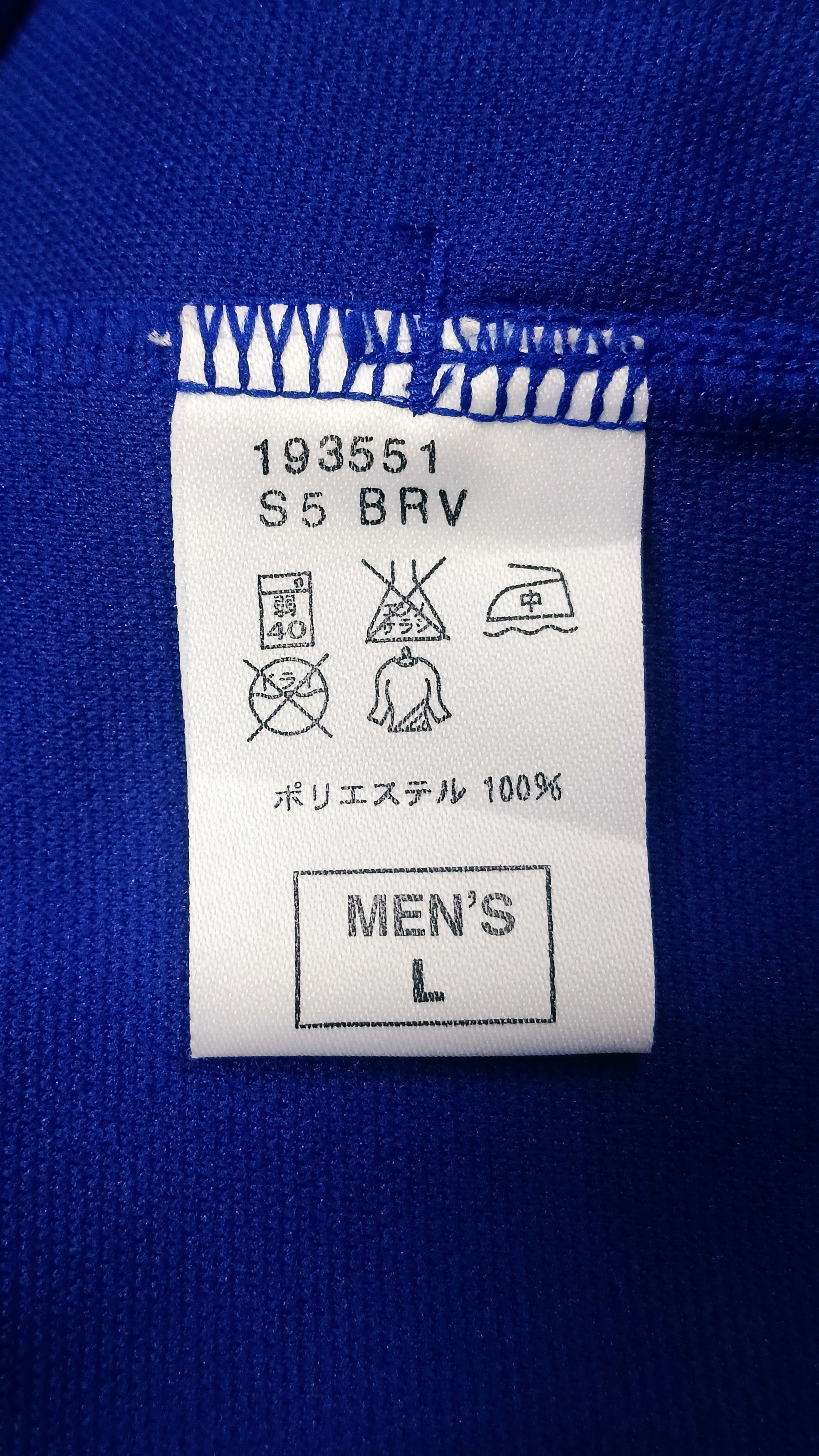 Nike Vintage Nike Football Training Sweater Size US L / EU 52-54 / 3 - 11 Thumbnail