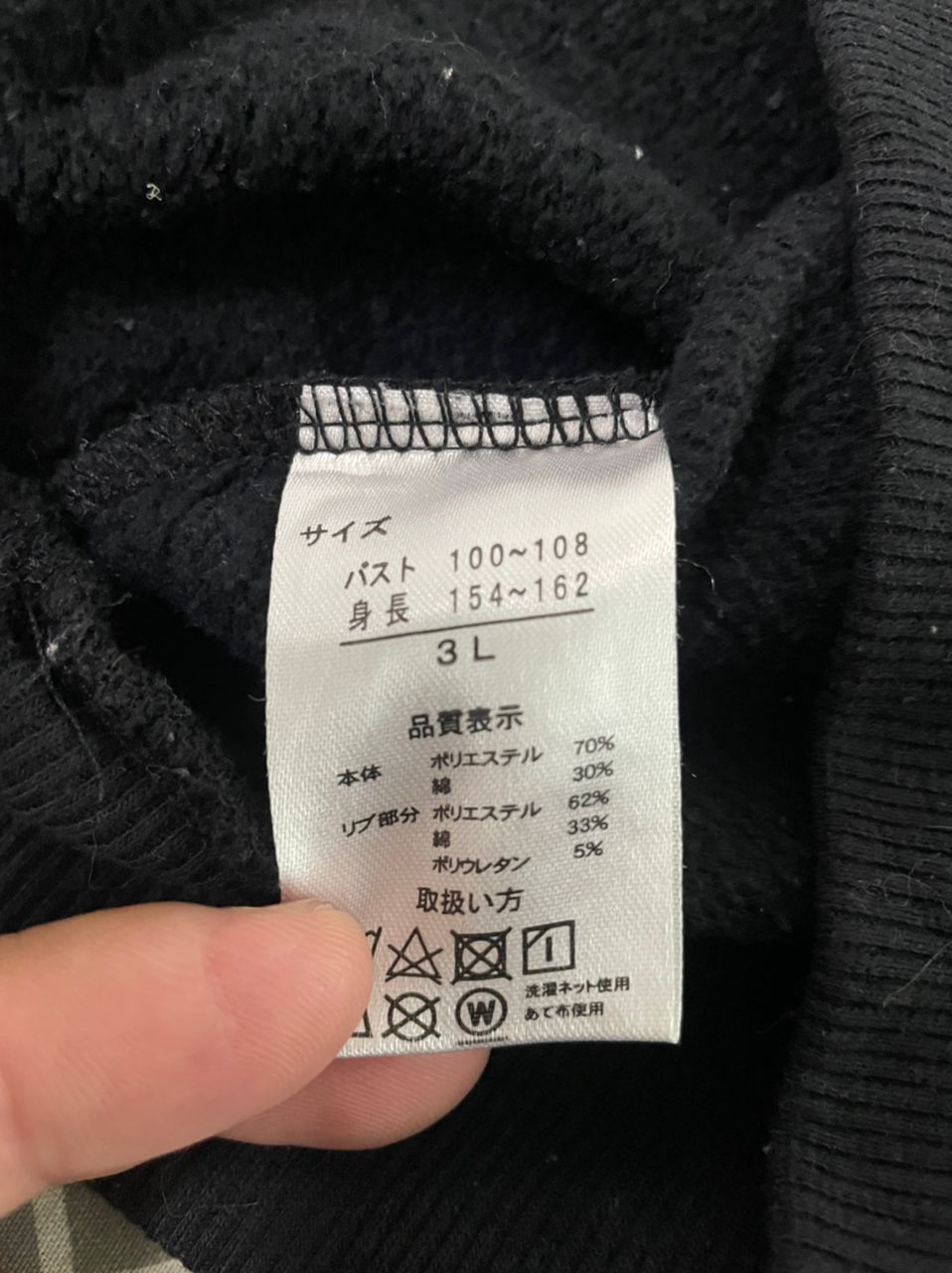 Japanese Brand Betty Boop Cartoon Movies Big Logo Pullover Sweatshirt Size US XL / EU 56 / 4 - 7 Thumbnail