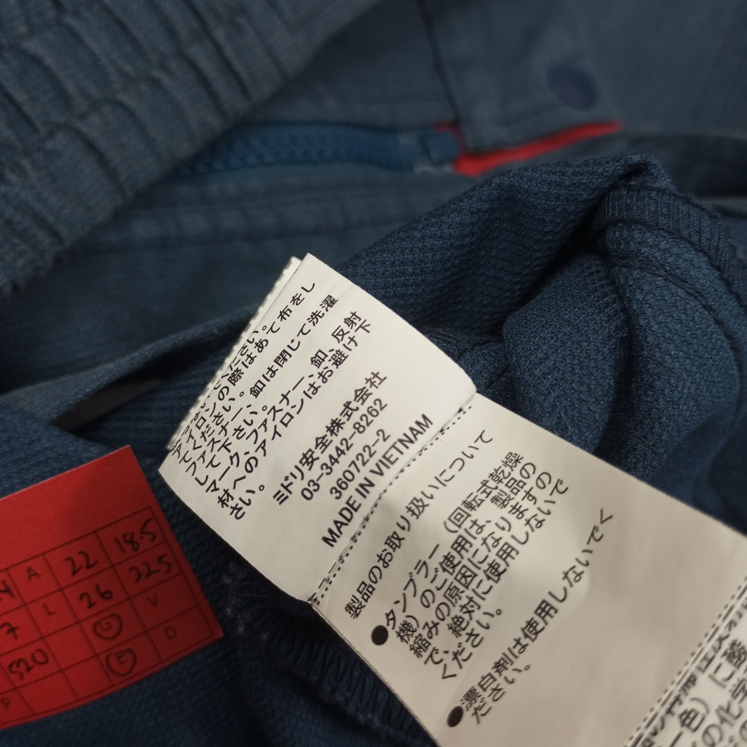 Vintage Isuzu Japanese Workwear Jacket c224n7 Size US M / EU 48-50 / 2 - 7 Thumbnail