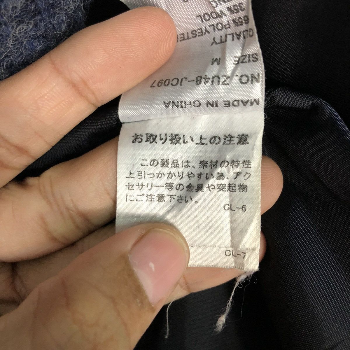 Issey Miyake 🔥VINTAGE WOOL JACKET OVERSIZED DOUBLE BREASTED ZUCCA JAPAN Size US M / EU 48-50 / 2 - 23 Thumbnail