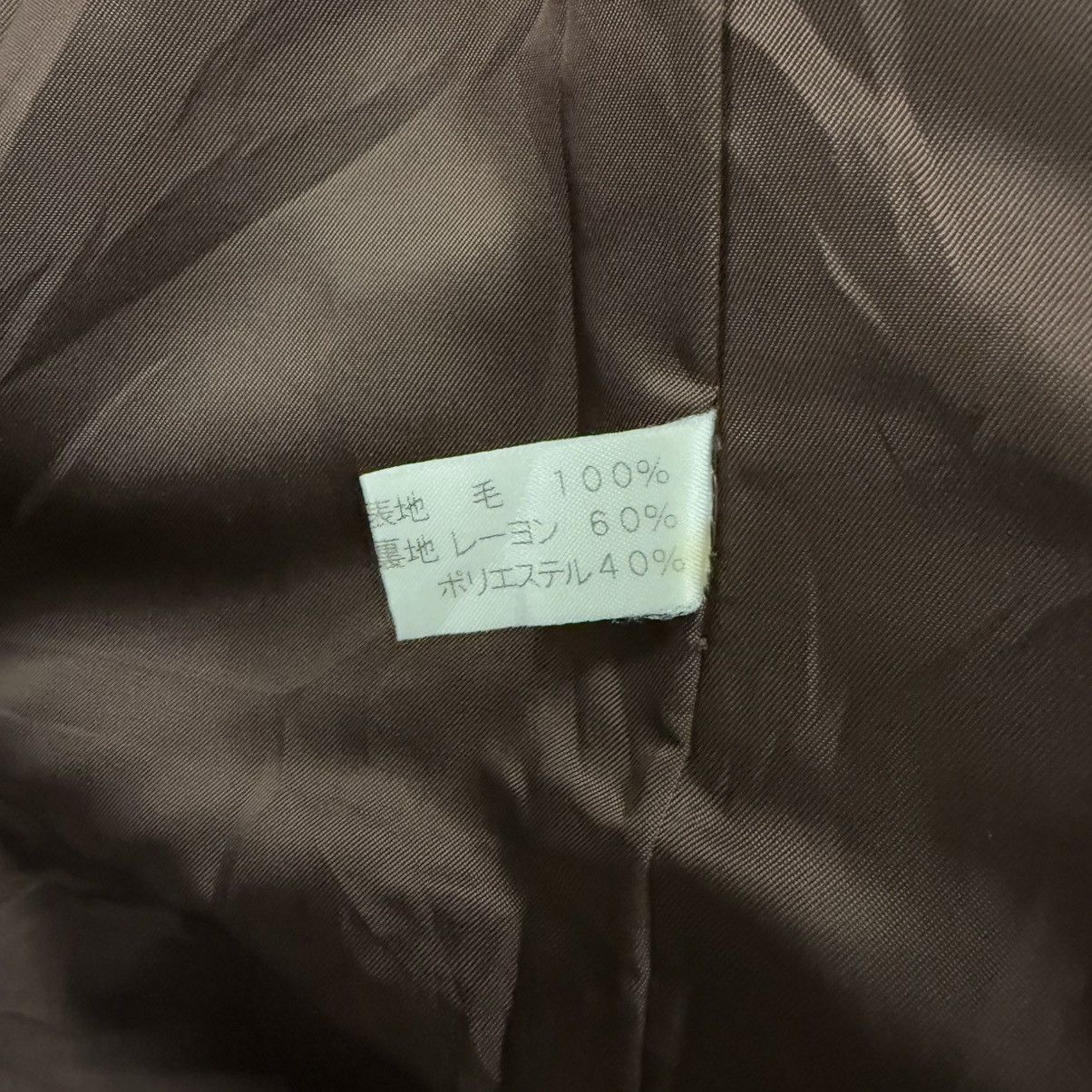Chloe Vintage Chloè Wool Teddy Coat Jacket Size L / US 10 / IT 46 - 8 Thumbnail