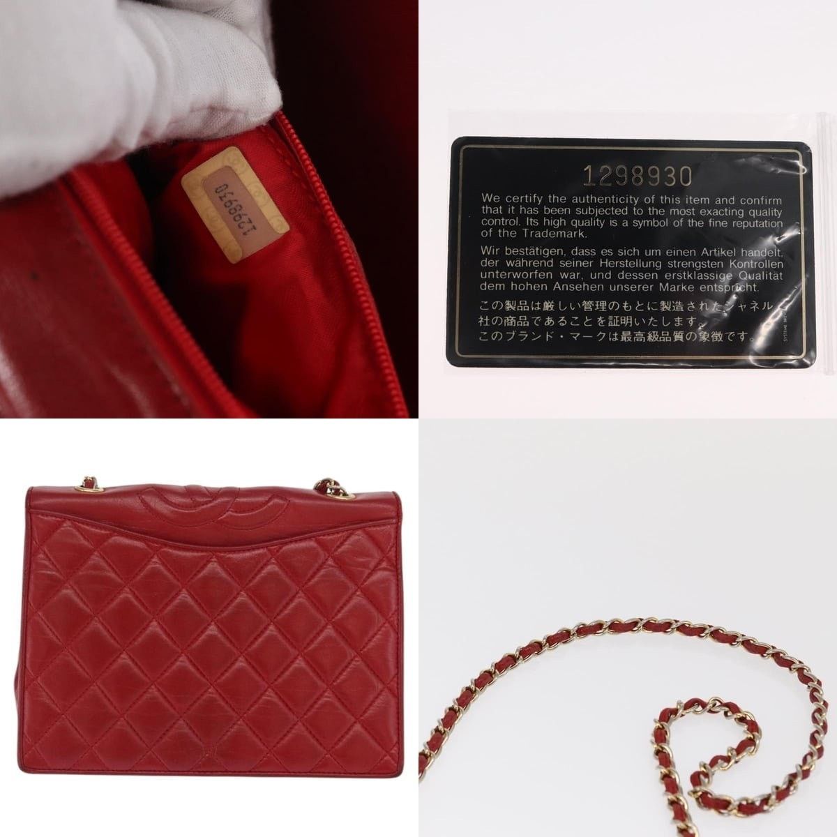 Chanel Chanel Chain Matelasse Shoulder Bag Size ONE SIZE - 5 Thumbnail