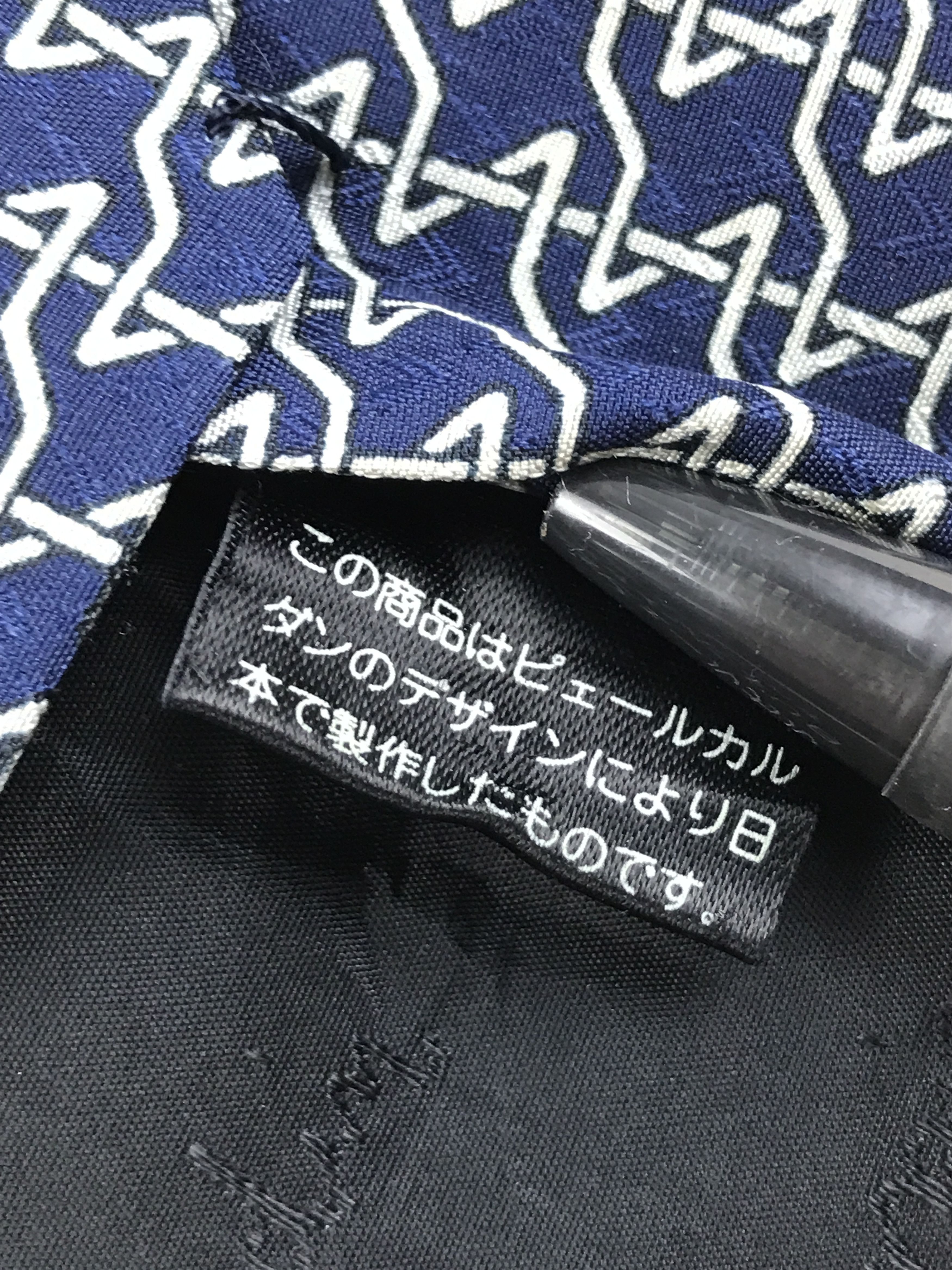 Designer × Pierre Cardin × Vintage Vintage Pierre Cardin Silk Necktie Size ONE SIZE - 6 Thumbnail