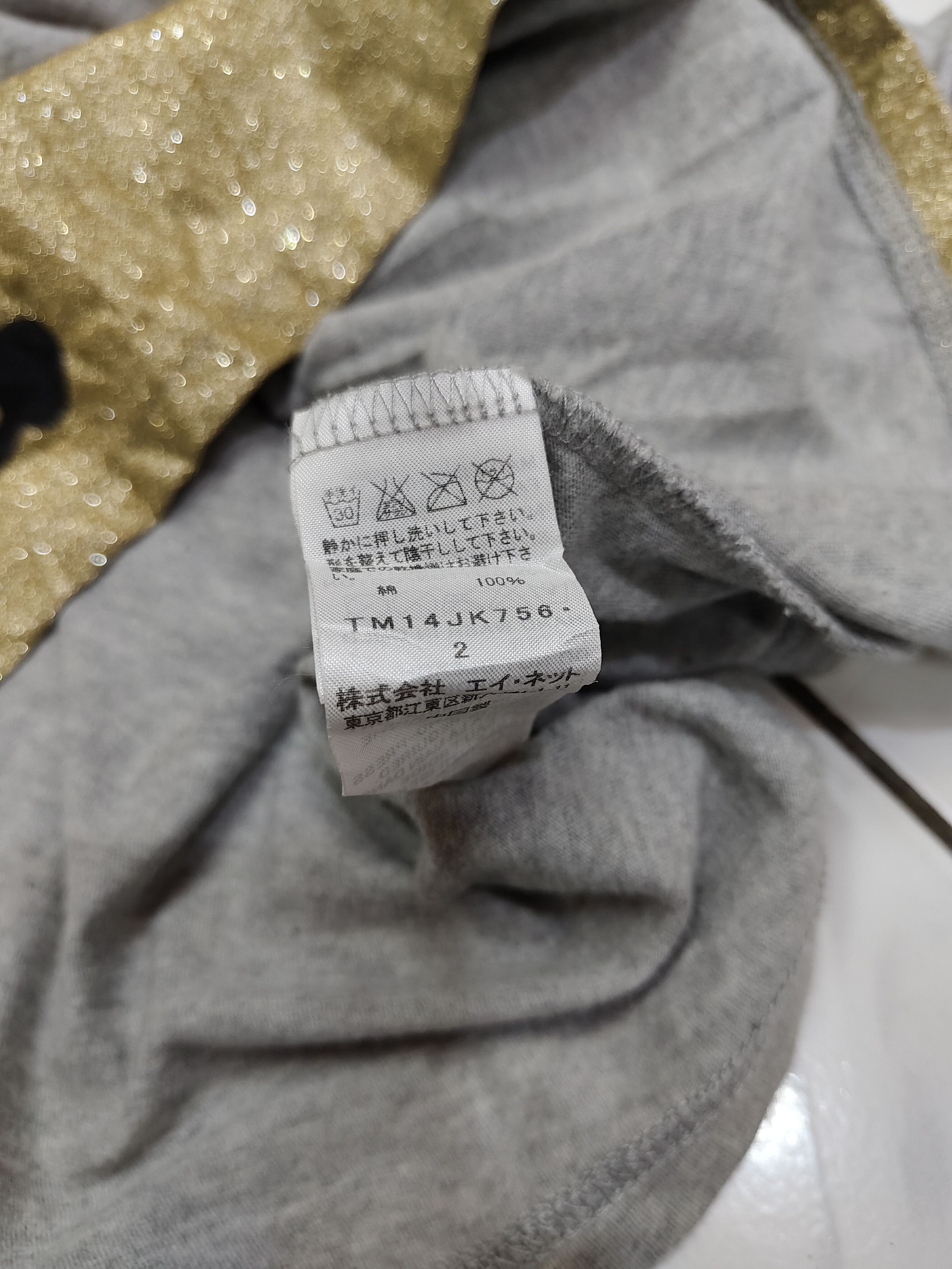 Tsumori Chisato 🇯🇵Tsumori Chisato🇯🇵 Cats Gold Metallic Tshirt Size M / US 6-8 / IT 42-44 - 7 Thumbnail