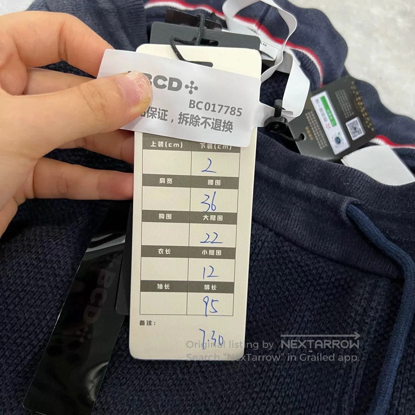 Thom Browne Thom Browne Classic Striped Sweatpants. Size US 30 / EU 46 - 6 Thumbnail