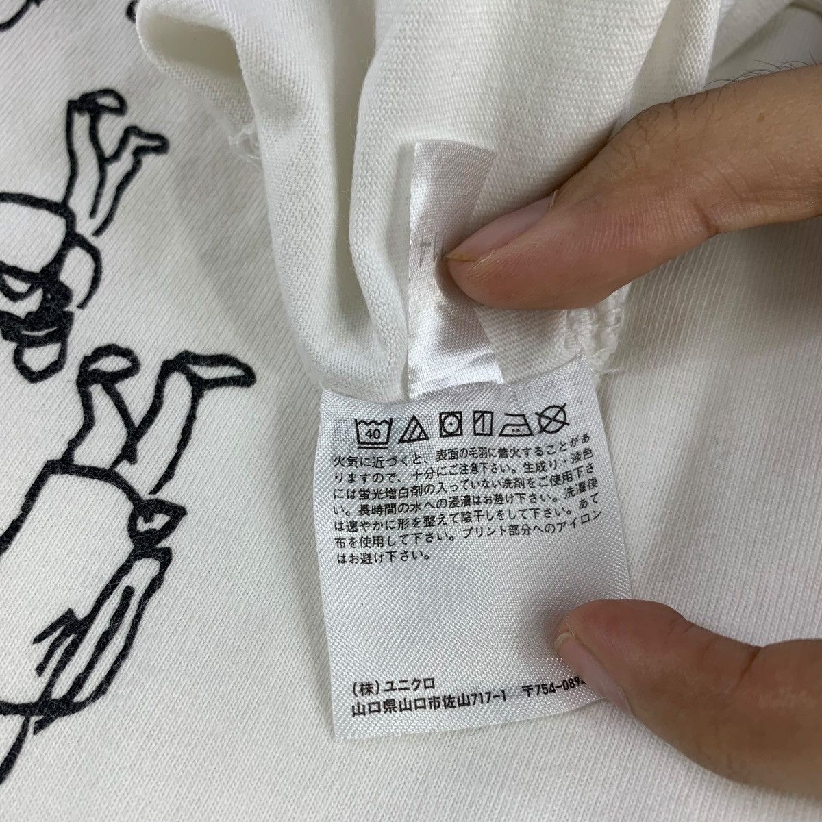 Uniqlo JASON POLAN x UNIQLO Every Person In New York Art Tee Shirt Size M / US 6-8 / IT 42-44 - 9 Thumbnail