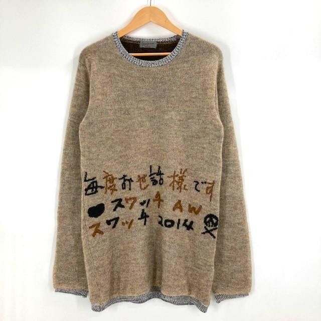 Yohji Yamamoto Yohji Yamamoto 13AW Handwritten Message Crew Neck Knit Size US L / EU 52-54 / 3 - 2 Thumbnail