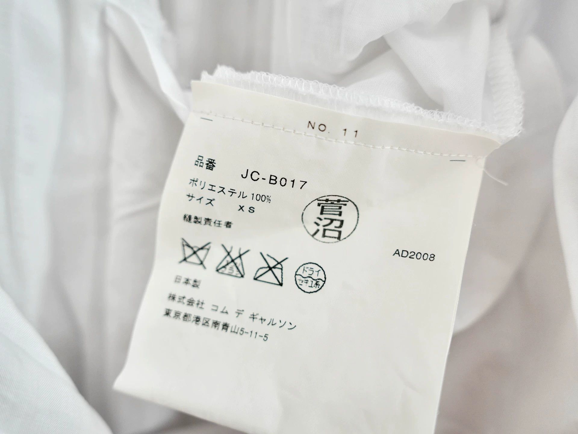 Junya Watanabe Junya Watanabe 2009SS Pleated Tie Neck Shirt XS Size XS / US 0-2 / IT 36-38 - 9 Thumbnail