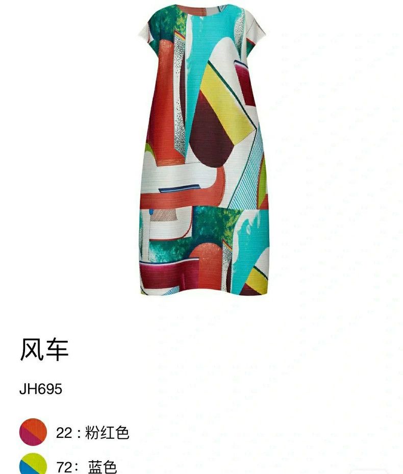 Issey Miyake Issey Miyake size:3 Red windmill horizontal stripe dress s Size M / US 6-8 / IT 42-44 - 6 Thumbnail