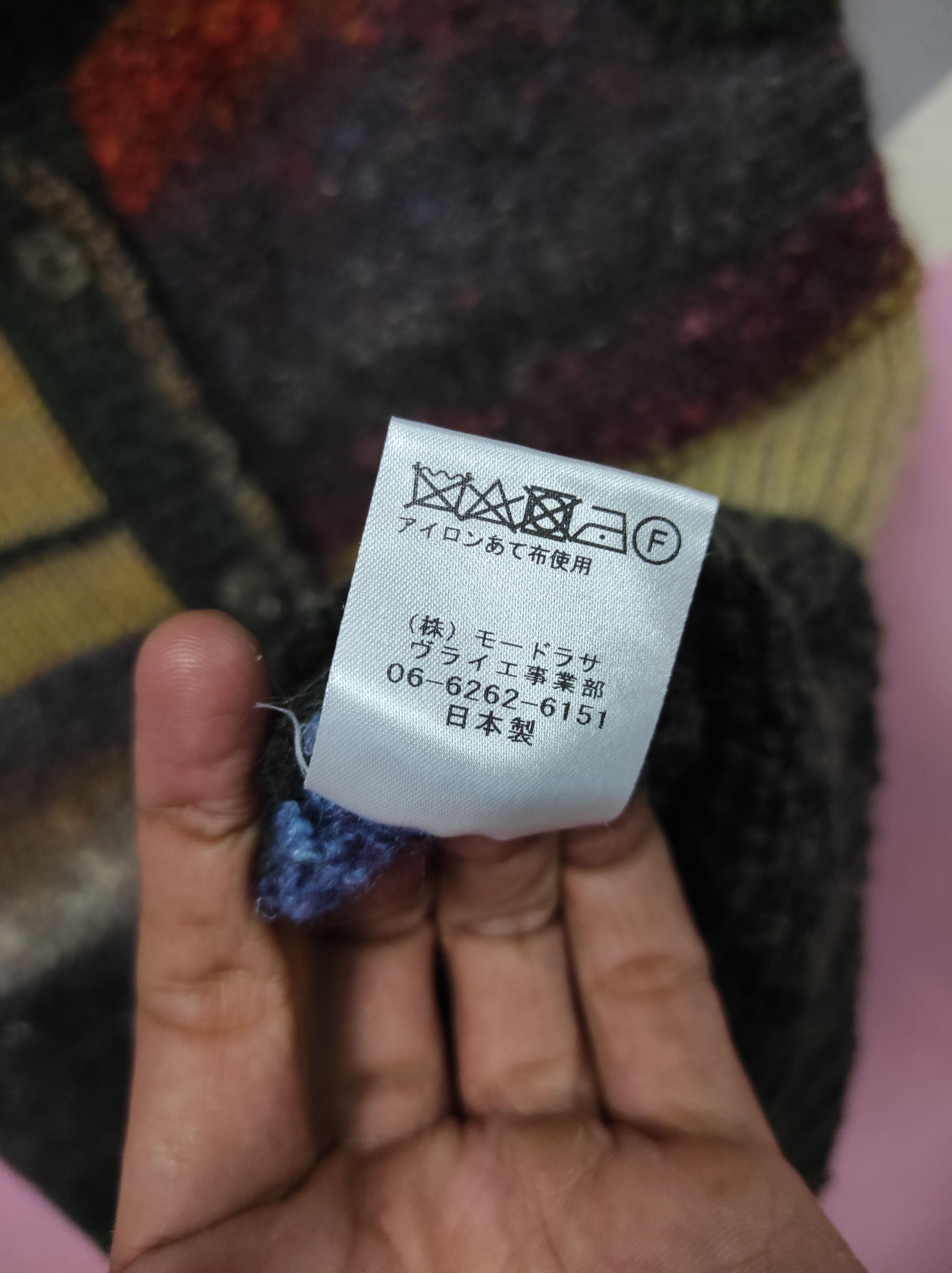 Japanese Brand BLAYAIS MULTICOLOUR KNIT SLEEVELESS CARDIGAN JACKET Size S / US 4 / IT 40 - 7 Thumbnail
