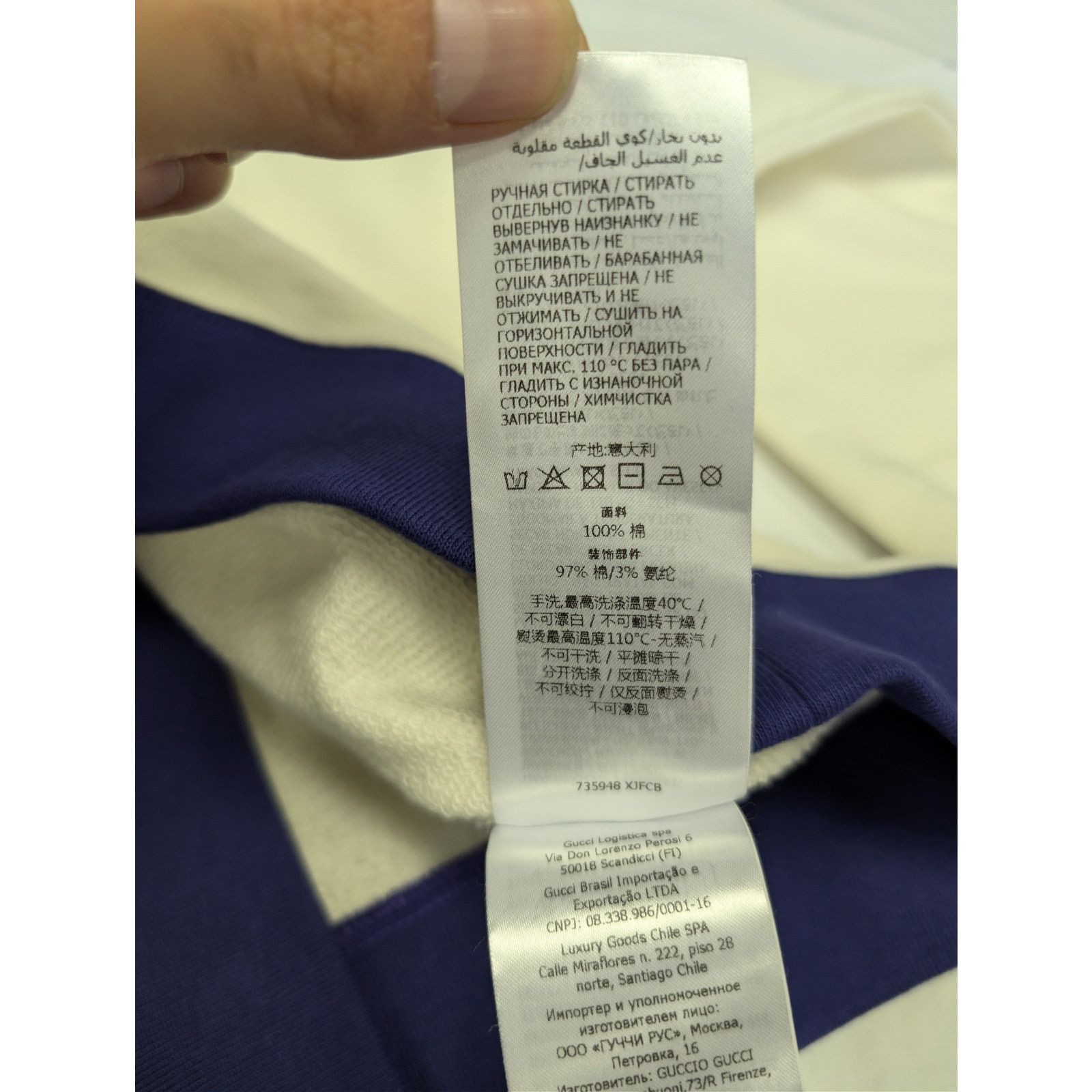 Gucci o1rshd1 Medium Felted Cotton Jersey Long Sleeve Sweatshirt Size US XL / EU 56 / 4 - 18 Thumbnail