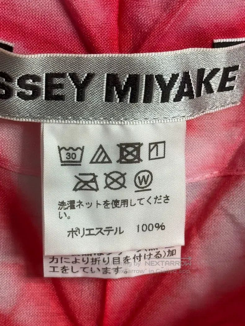 Issey Miyake Issey Miyake Wax Tie-dye Maple Leaf Series Dress Size M / US 6-8 / IT 42-44 - 3 Thumbnail
