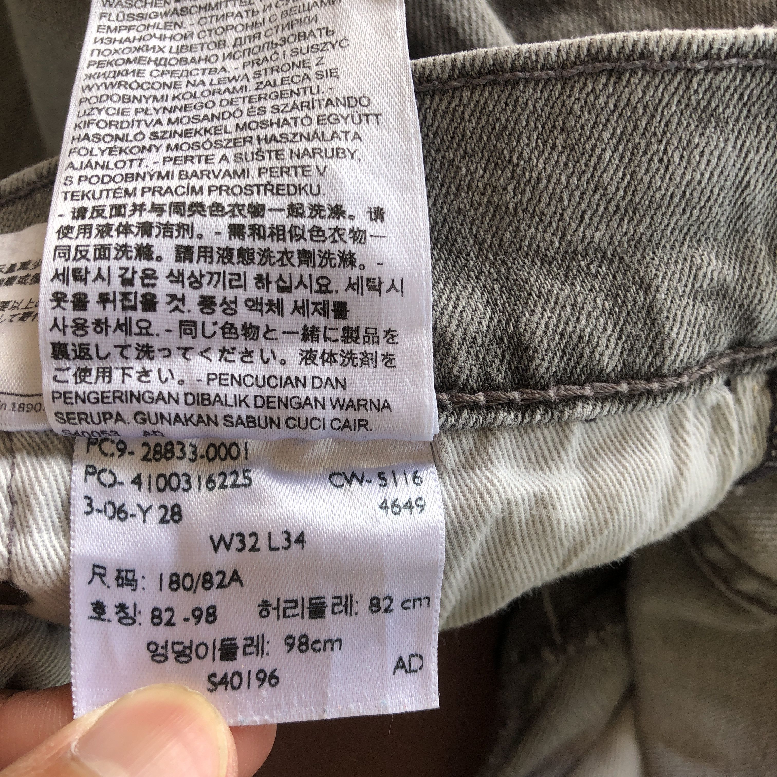 Levi's Y2K Black Levis 512 Slim Tapered Jeans Levi's Ash Gray Denim Size US 30 / EU 46 - 9 Thumbnail