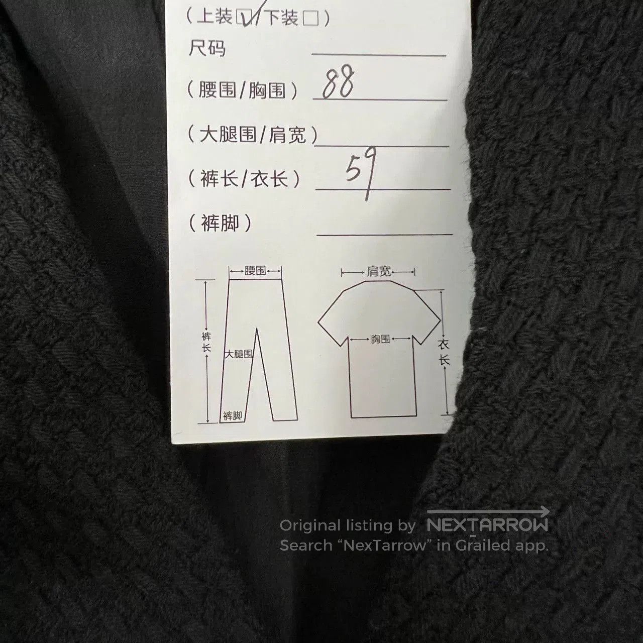 Dior Dior Black Tweed Wool Waistcoat Coat. Size S / US 4 / IT 40 - 7 Thumbnail
