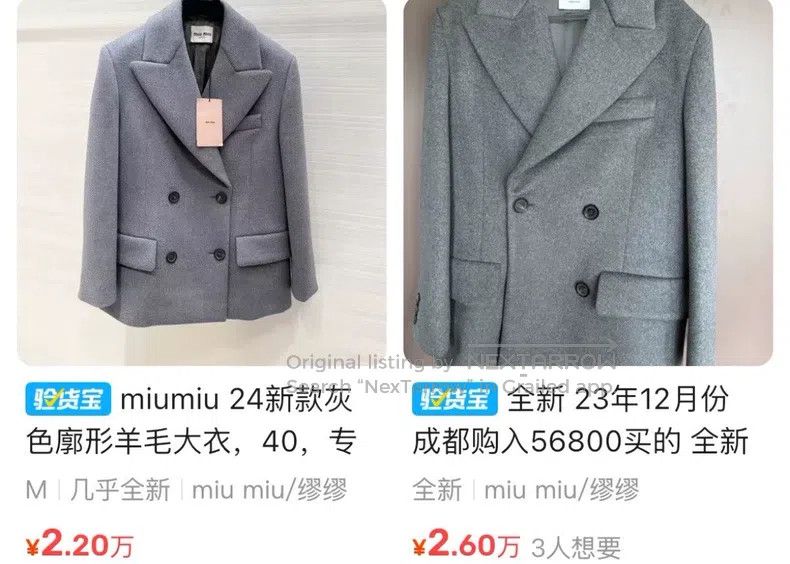 Miu Miu Miu Miu 38 23 autumn and winter new coat Size M / US 6-8 / IT 42-44 - 7 Thumbnail