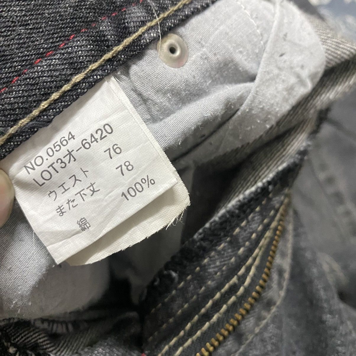 Japanese Brand Vintage Piko Denim Baggy Jeans Cargo Size US 28 / EU 44 - 20 Thumbnail