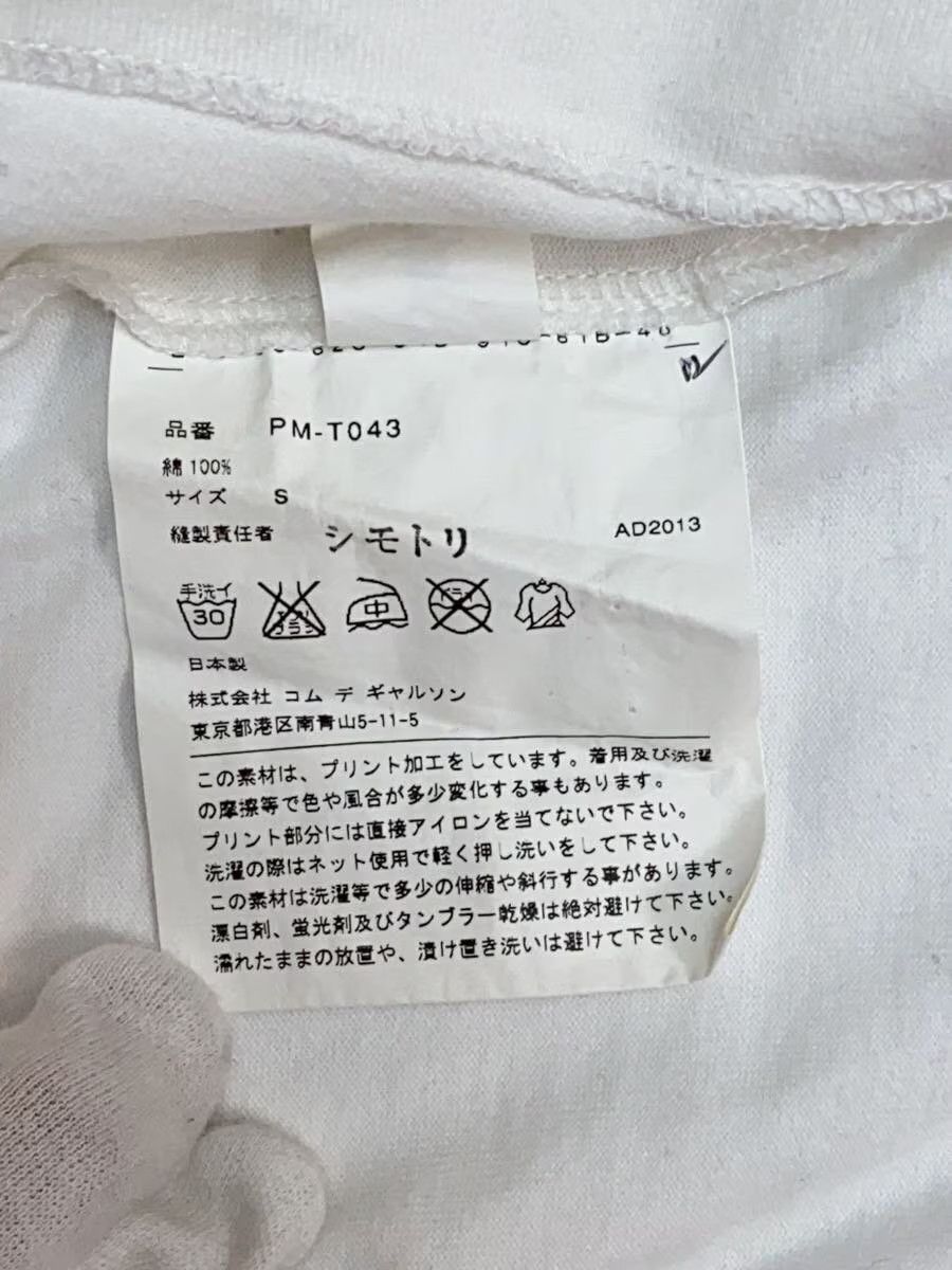 Comme des Garcons × Comme des Garcons Homme Plus 3D Graphic Tee - Comme Des Garcons Size US S / EU 44-46 / 1 - 6 Thumbnail