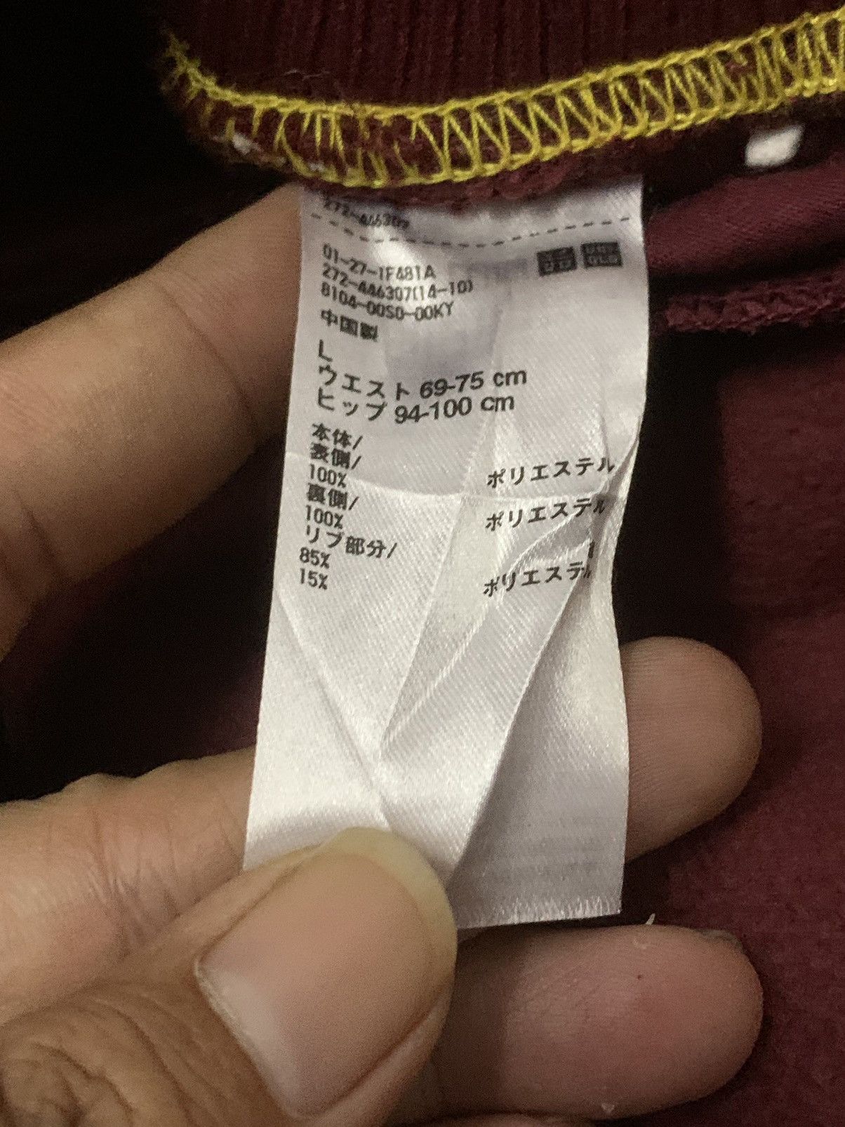 JW Anderson × Japanese Brand × Uniqlo Uniqlo X J.W. Anderson Drawstring Fleece Jogger Pants Size US 31 - 5 Thumbnail
