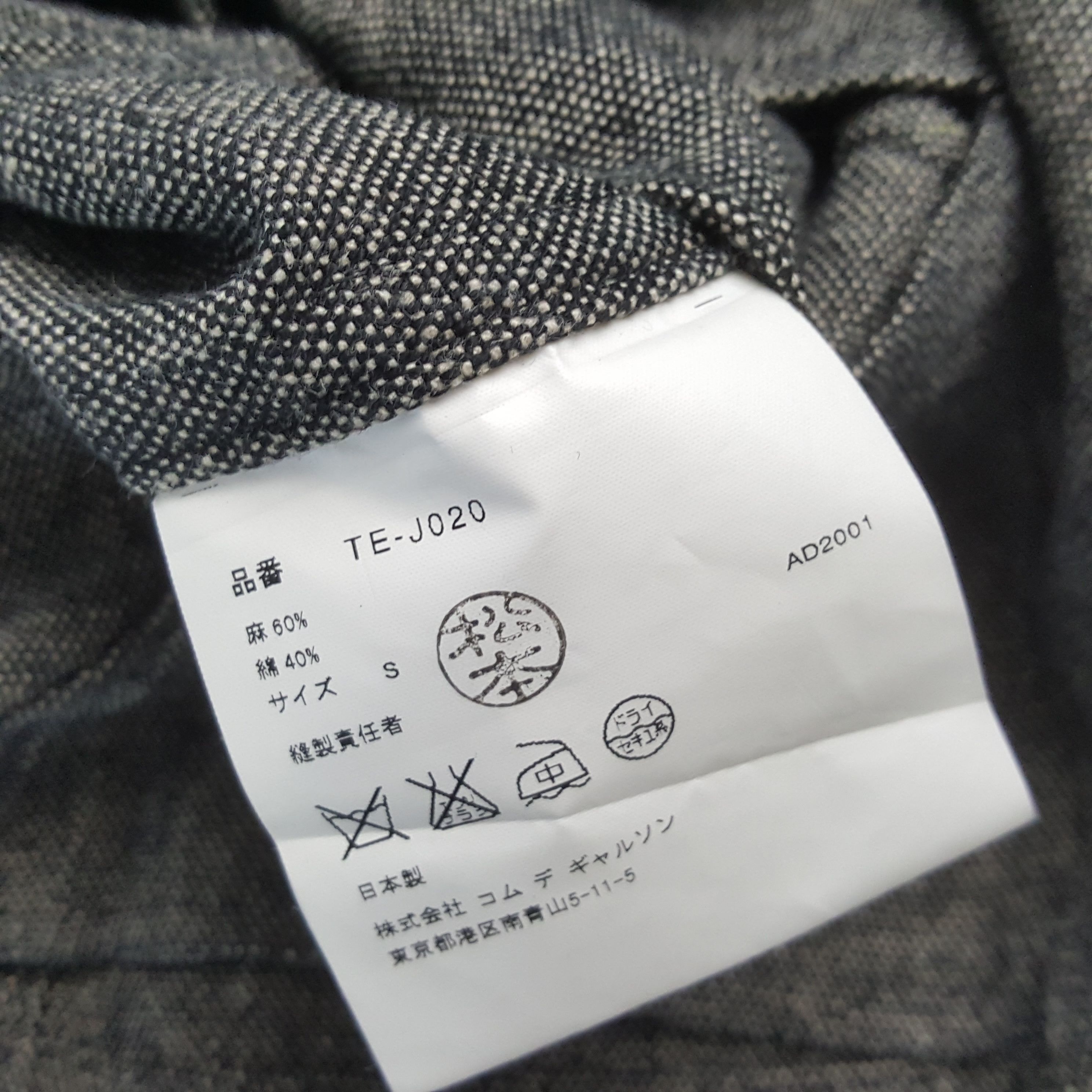 Japanese Brand × Tricot Comme des Garcons × Vintage TRICOT COMME DES GARCONS Japanese Brand Blazer Size XXS / US 00 / IT 34 - 7 Thumbnail