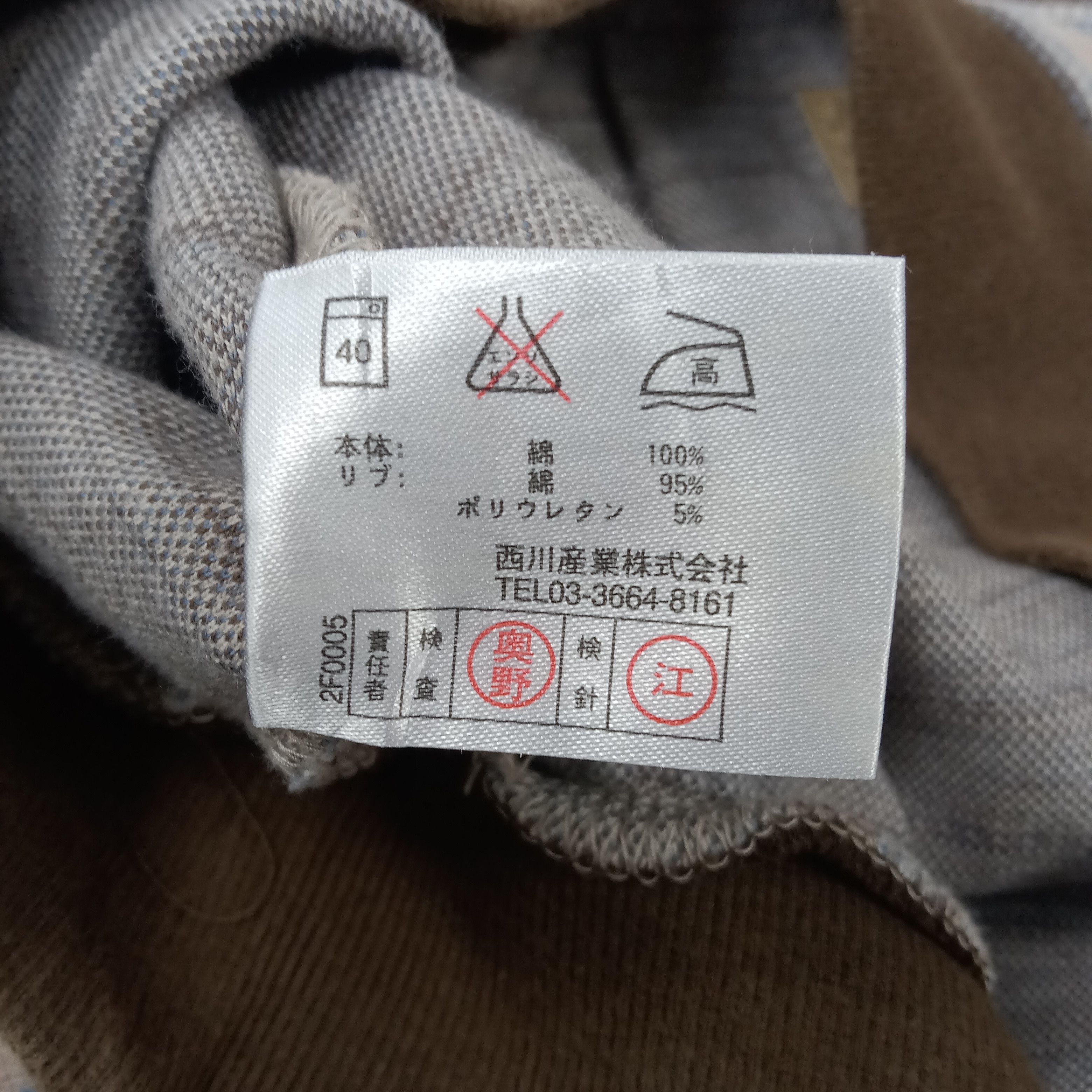 Balmain × Vintage Balmain Paris Stripes Button Sweatshirt Size US M / EU 48-50 / 2 - 7 Thumbnail