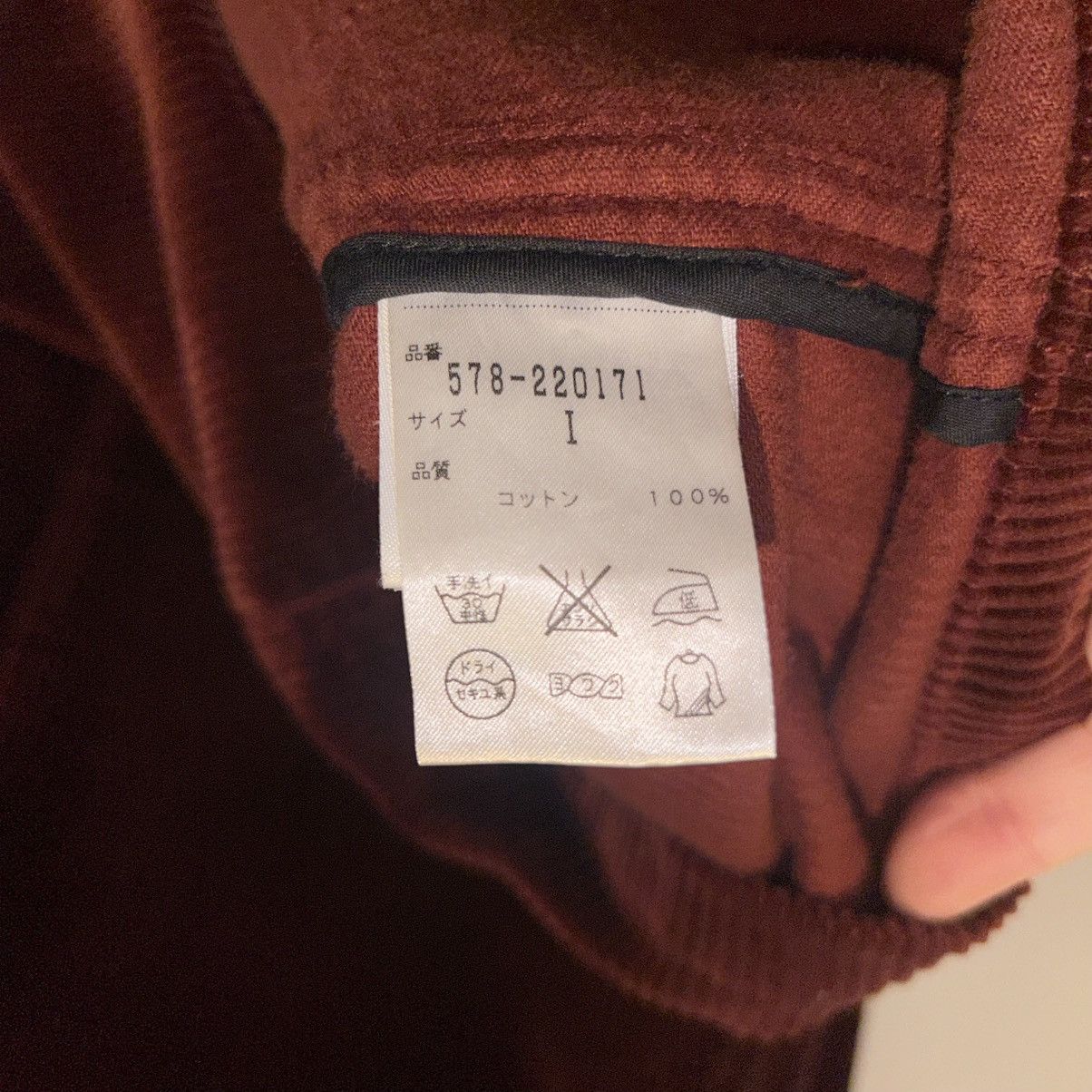 Margaret Howell MHL Margaret Howell Heavy Corduroy Work Chore Jacket Size 1 Size S / US 4 / IT 40 - 5 Thumbnail