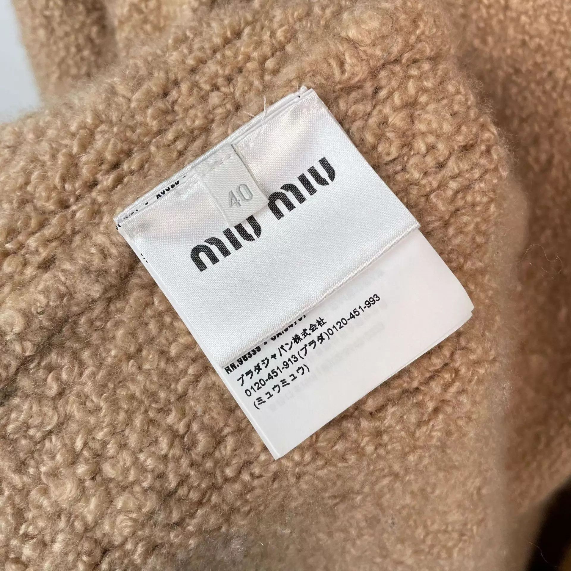 Miu Miu MIU MIU knit teddy cardigan 95 new EU40 Size S / US 4 / IT 40 - 5 Thumbnail
