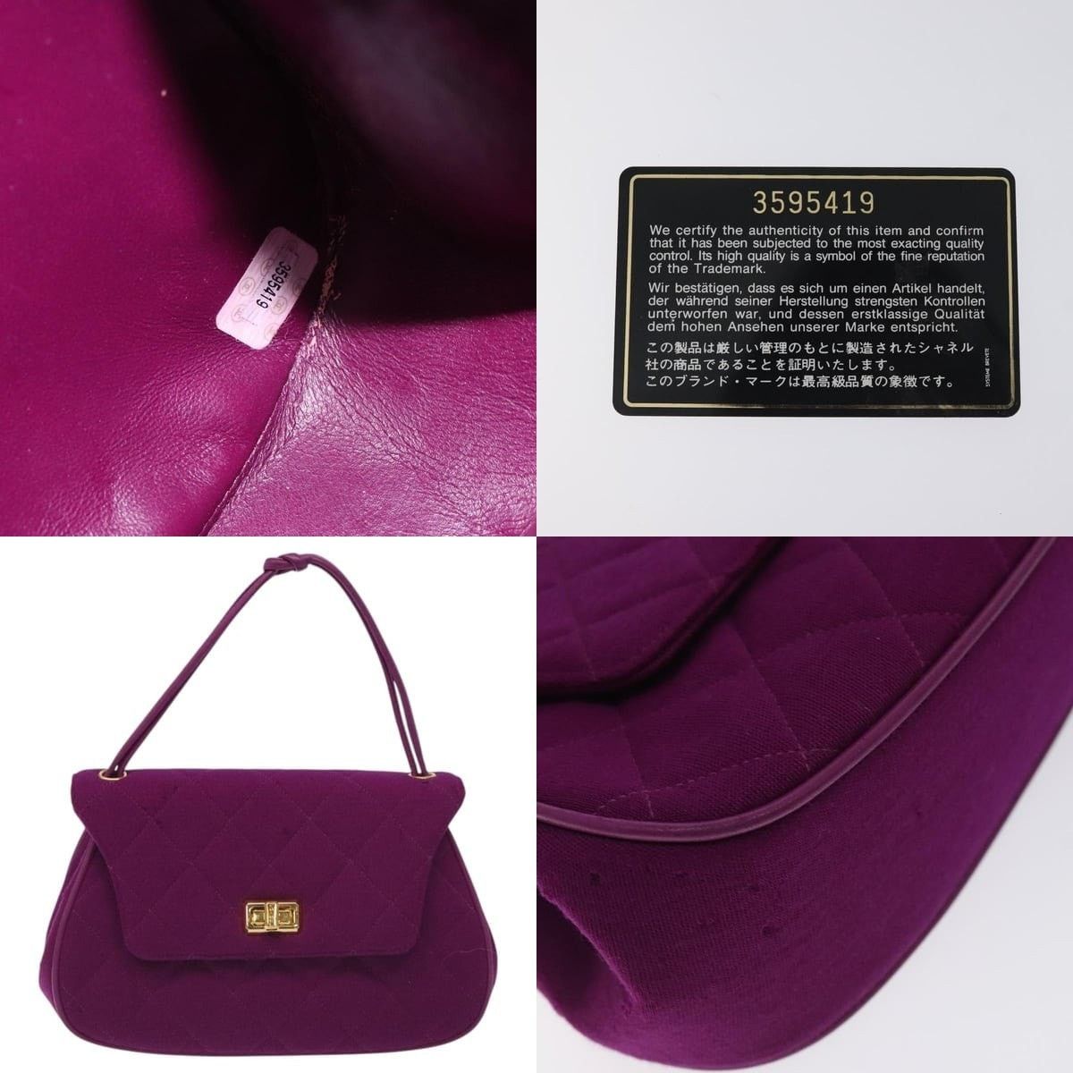 Chanel Chanel Matelasse Handbag Size ONE SIZE - 5 Thumbnail