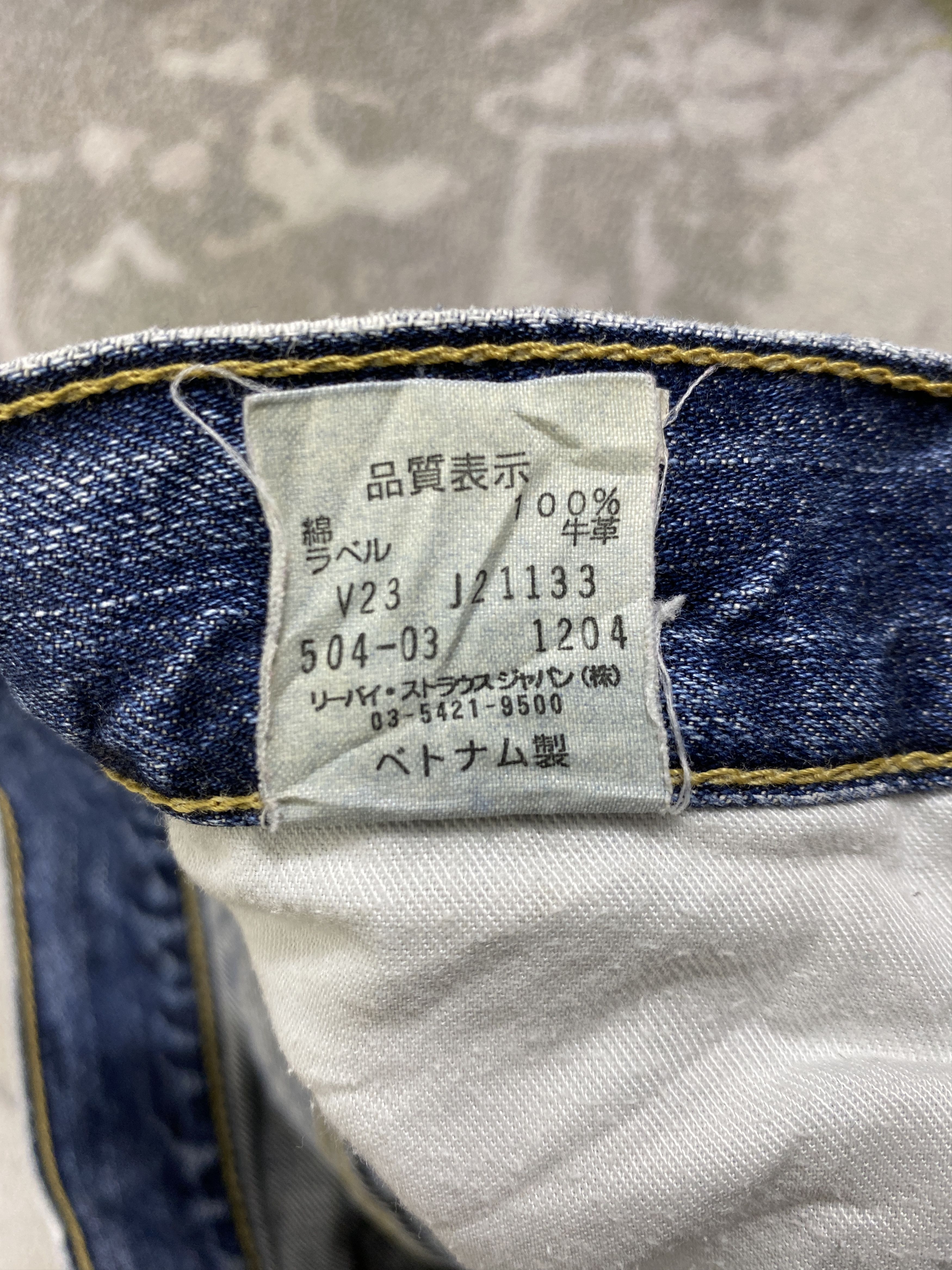 Levi's Distressed Vintage Levi's 504 Baggy Jeans 32x27.5 - JN3859 Size US 32 / EU 48 - 10 Thumbnail
